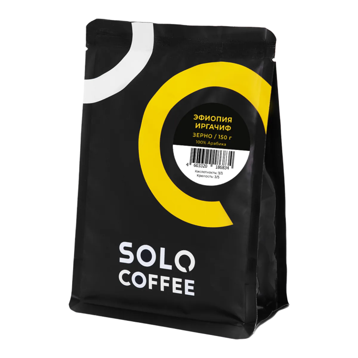 Пачка кофе Solo Coffee «Эфиопия Иргачифф», 150 г, зерно
