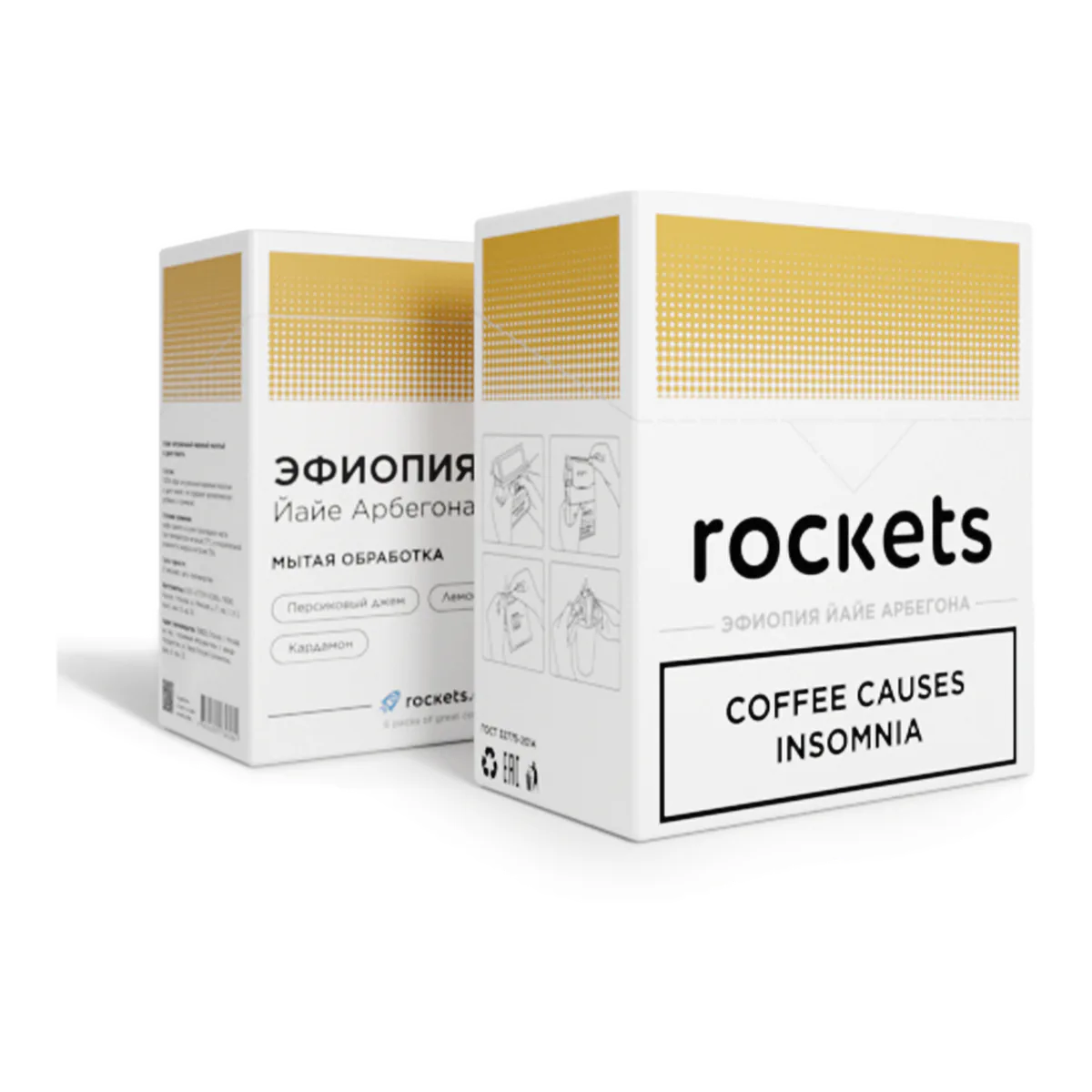 Коробка дрип-кофе Rockets Coffee Эфиопия Йайе Арбегона, 6 дрип-пакетов