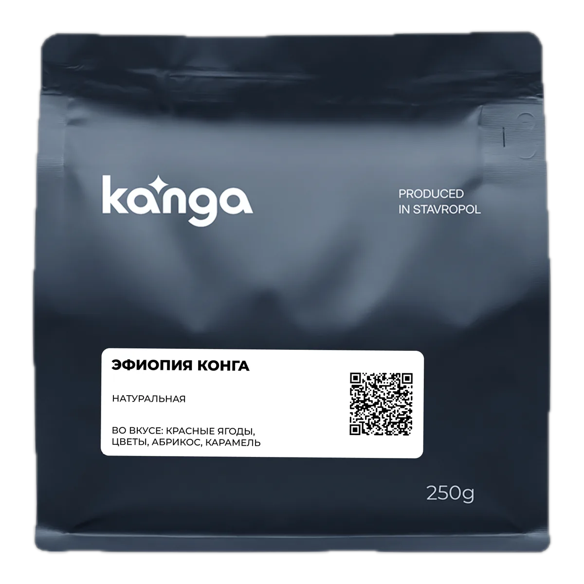 Кофе Эфиопия Конга от Kanga Roasters, пачка 250 г