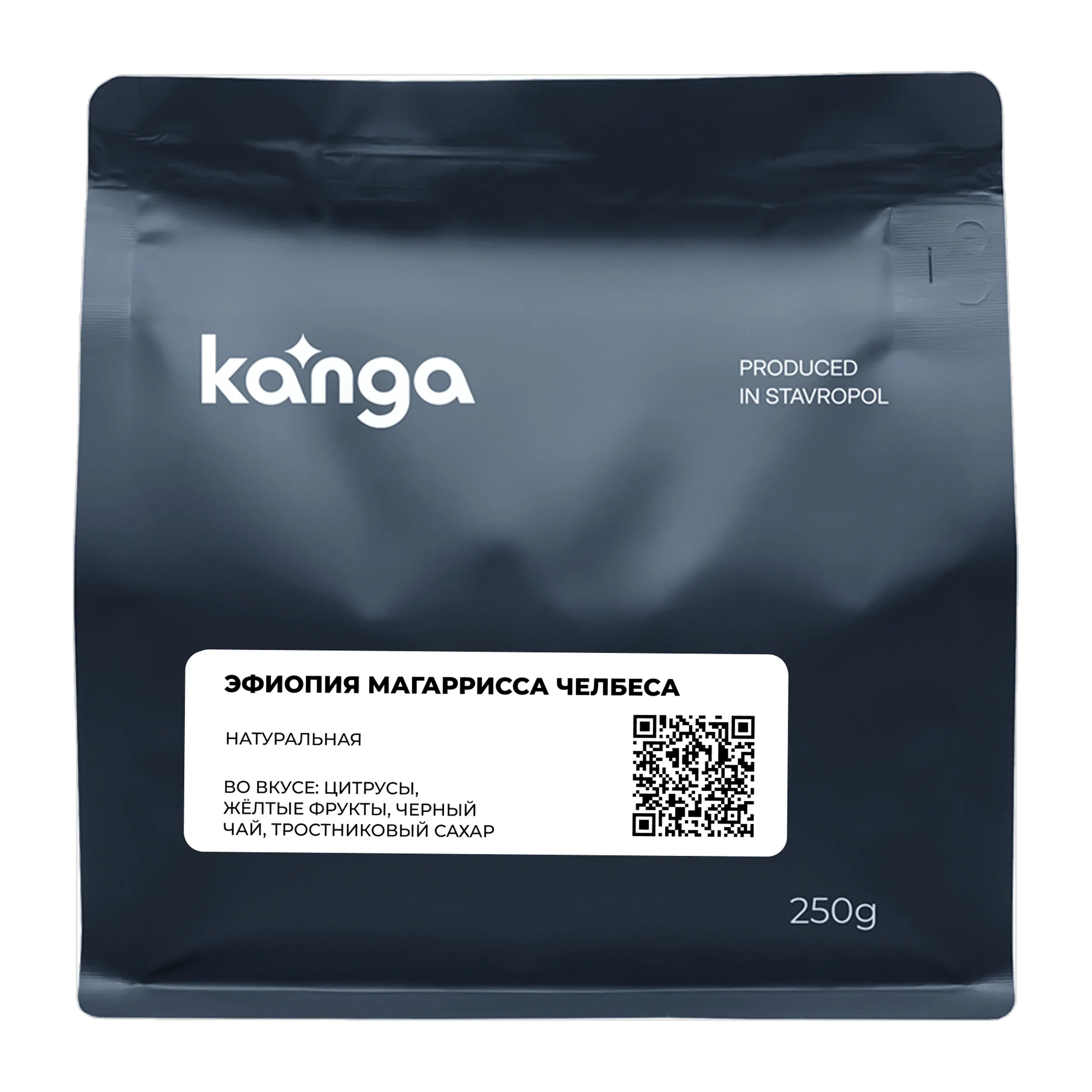 Кофе Эфиопия Магаррисса Челбеса фильтр от Kanga Roasters, пачка 250г