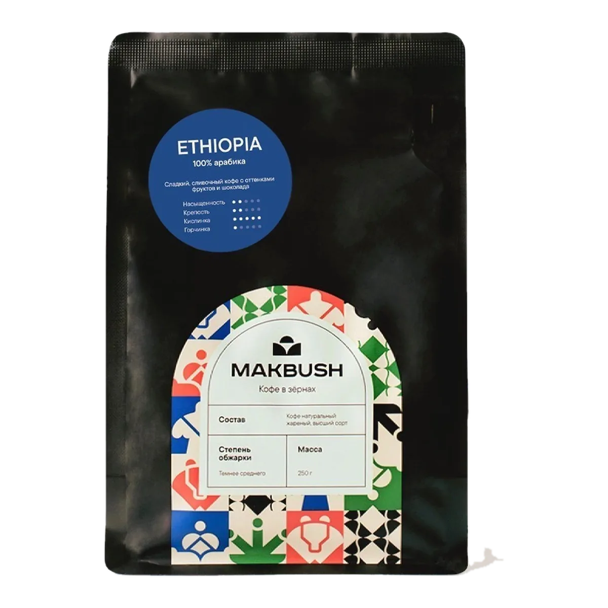Пакет кофе в зёрнах MakBush Эфиопия, 250 г