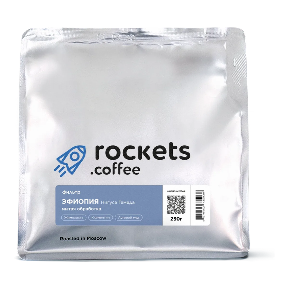 Кофе Эфиопия Нигусе Гемеда от Rockets Coffee, пачка 250 г, зерно