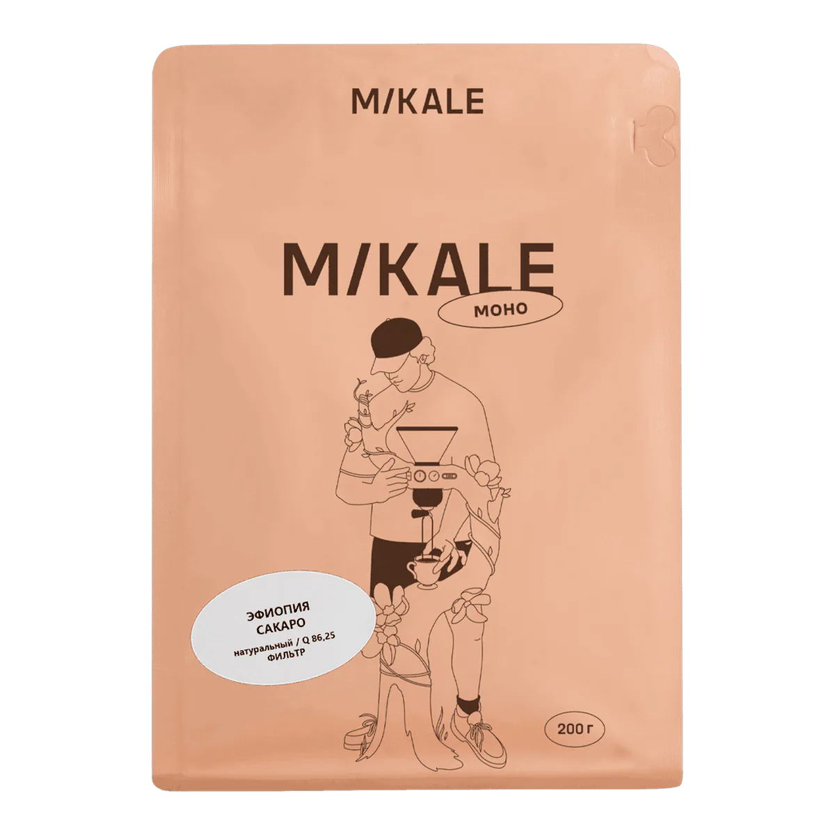 Кофе Эфиопия Сакаро от Mikale, пачка 200 г, зерно под фильтр