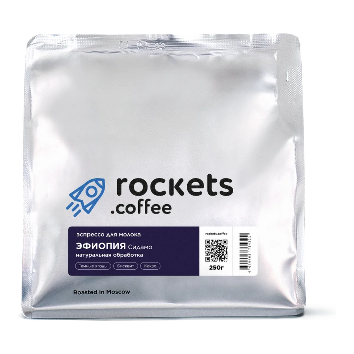 Кофе Эфиопия Сидамо для молока от Rockets Coffee, пачка 250 г, зерно