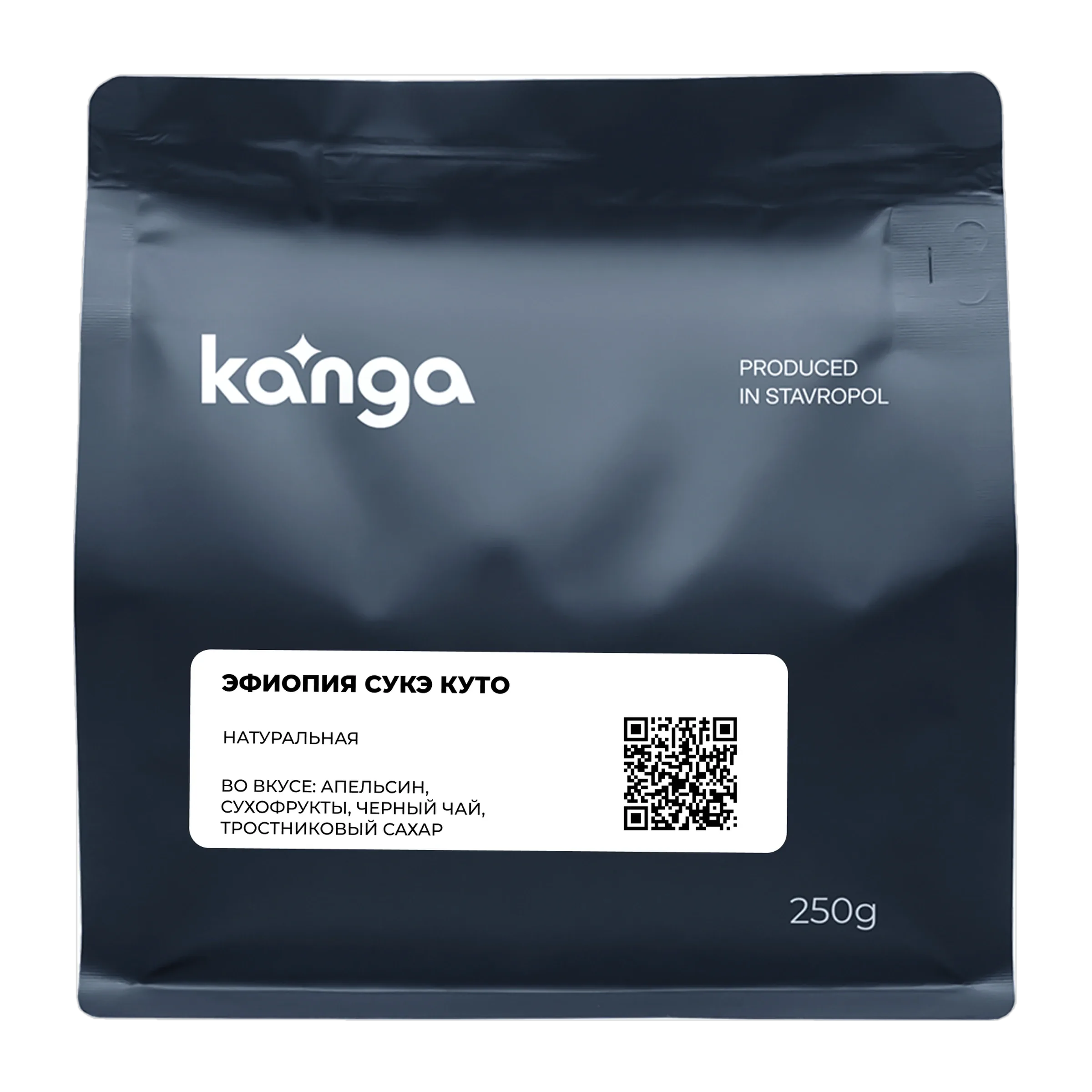 Кофе Эфиопия Сукэ Куто фильтр от Kanga Roasters, пачка 250г