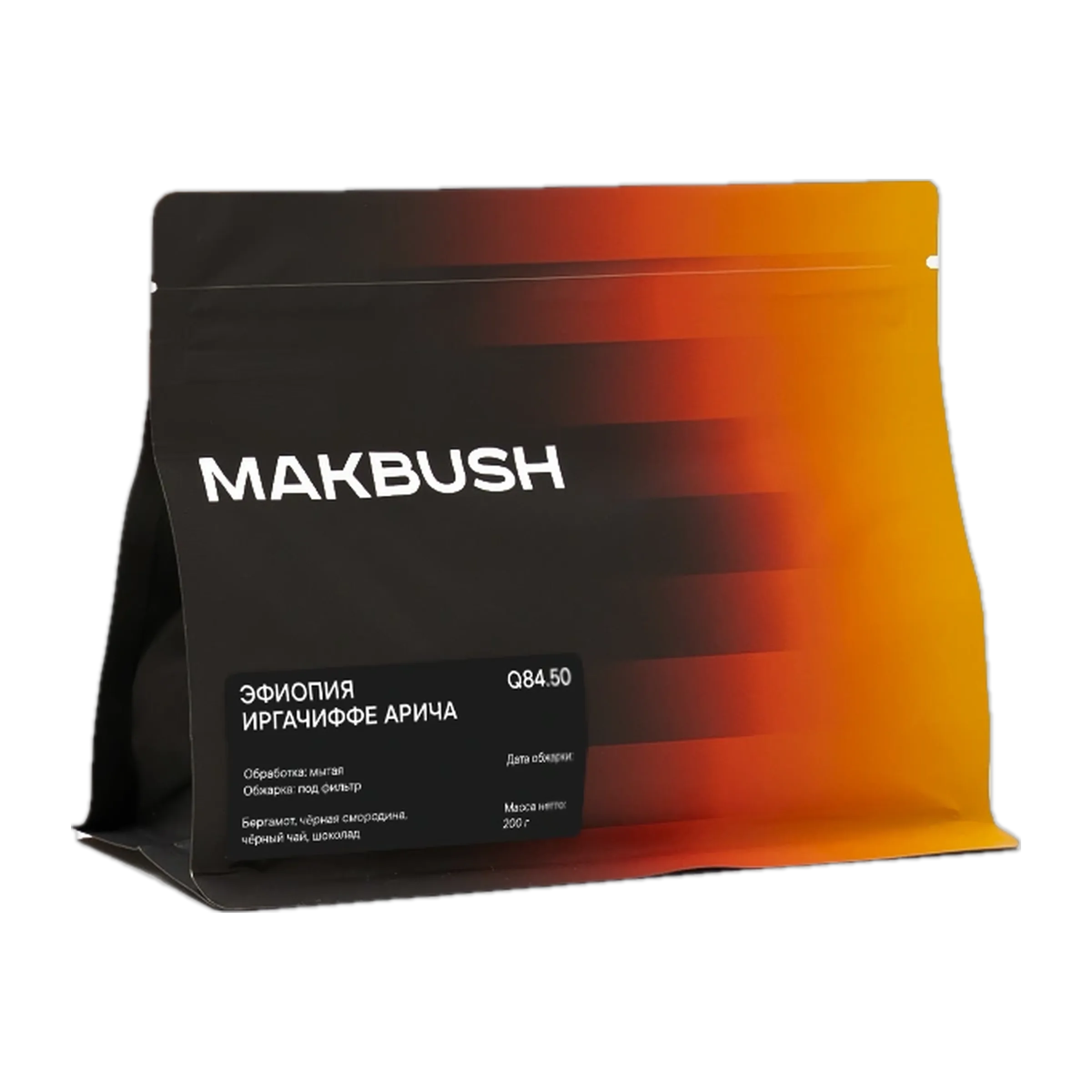 Эфиопия Иргачефф Арича, MakBush, упаковка