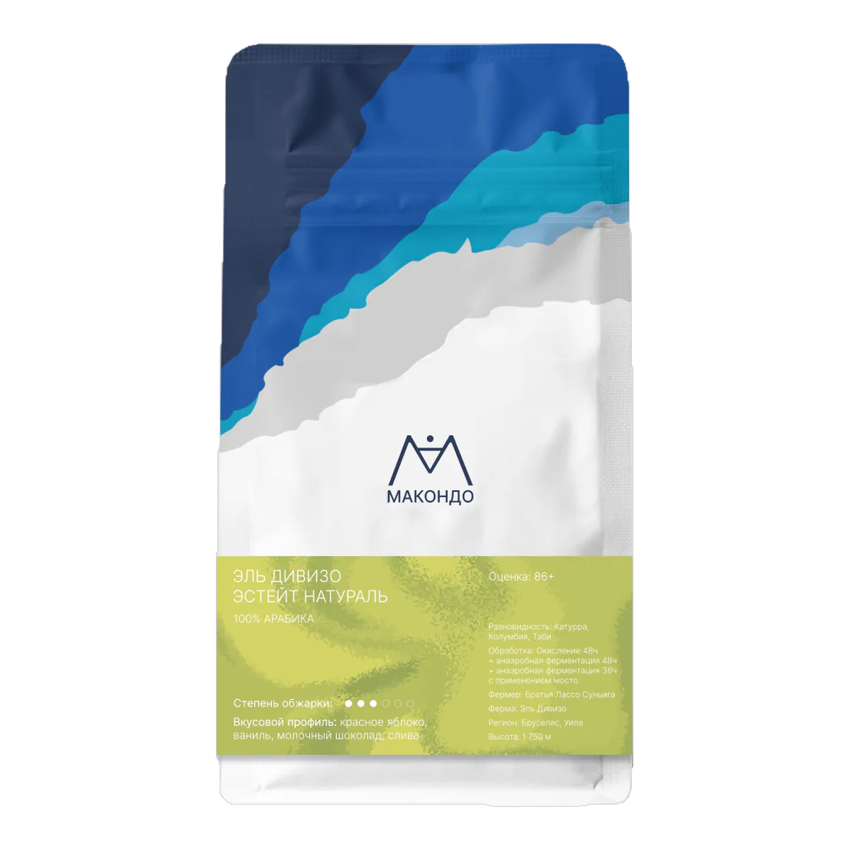 Кофе Macondo Coffee Эль Дивизо Эстейт Натураль, пачка 250 г