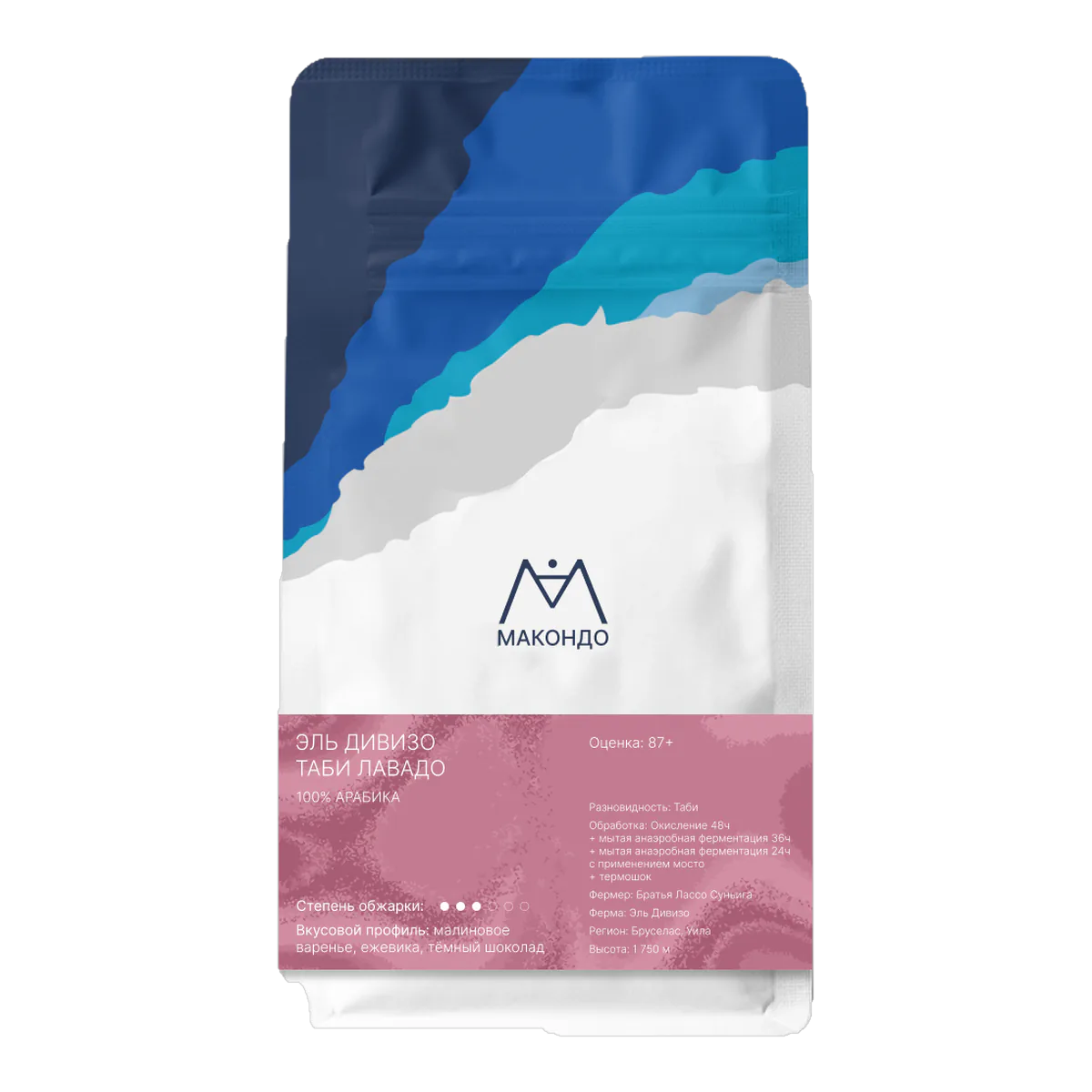 Кофе Macondo Coffee Эль Дивизо Таби Лавадо, пачка 250 г
