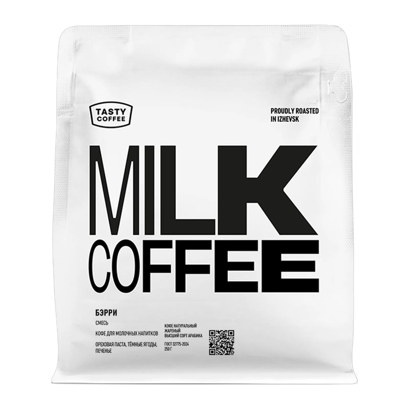 Бэрри, обжарщик Tasty Coffee