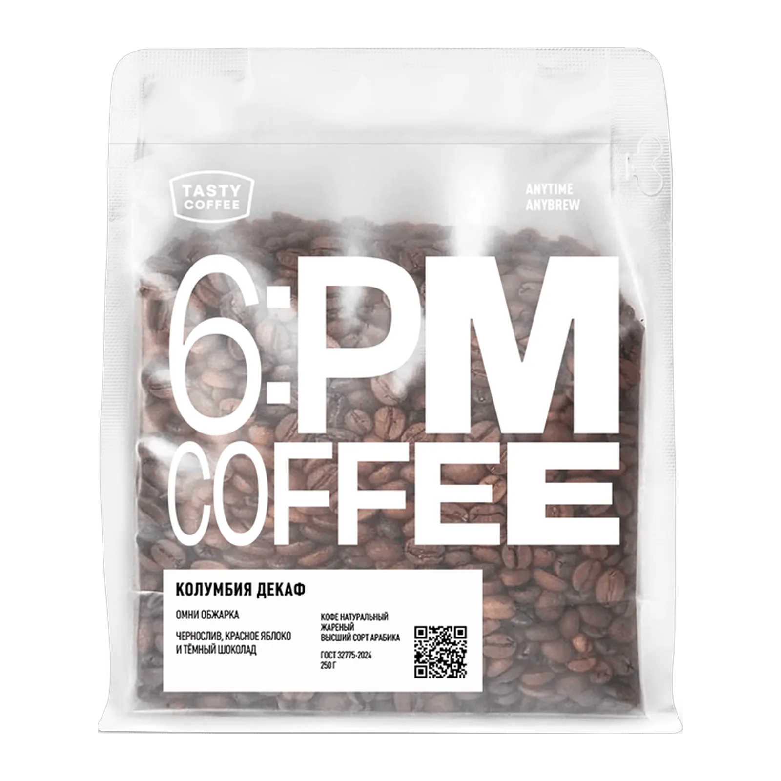 Колумбия Декаф, обжарщик Tasty Coffee