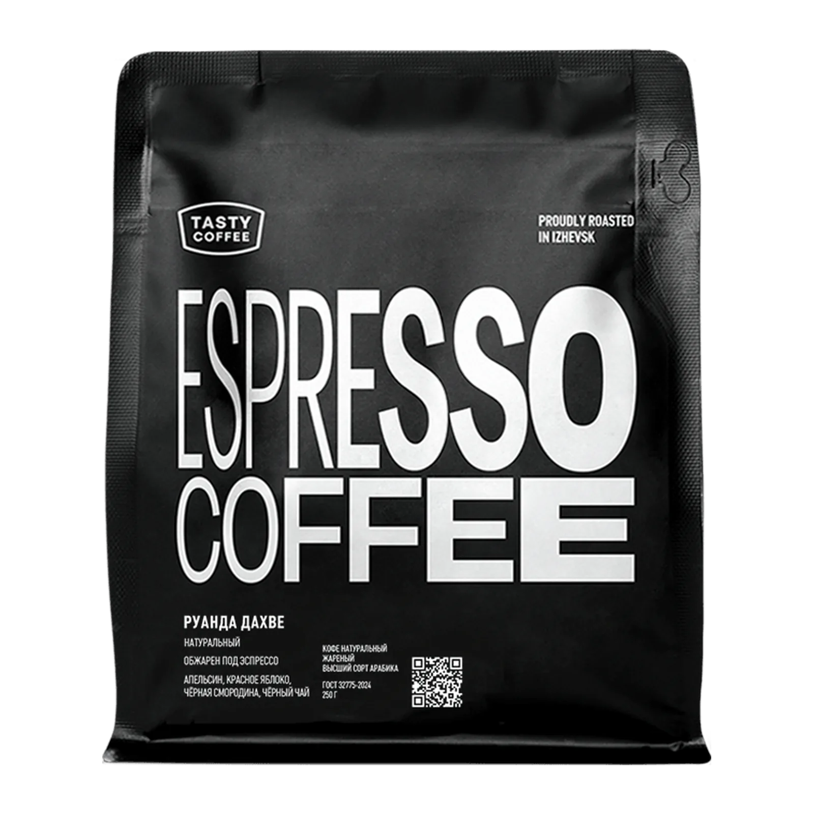 Руанда Дахве, обжарщик Tasty Coffee