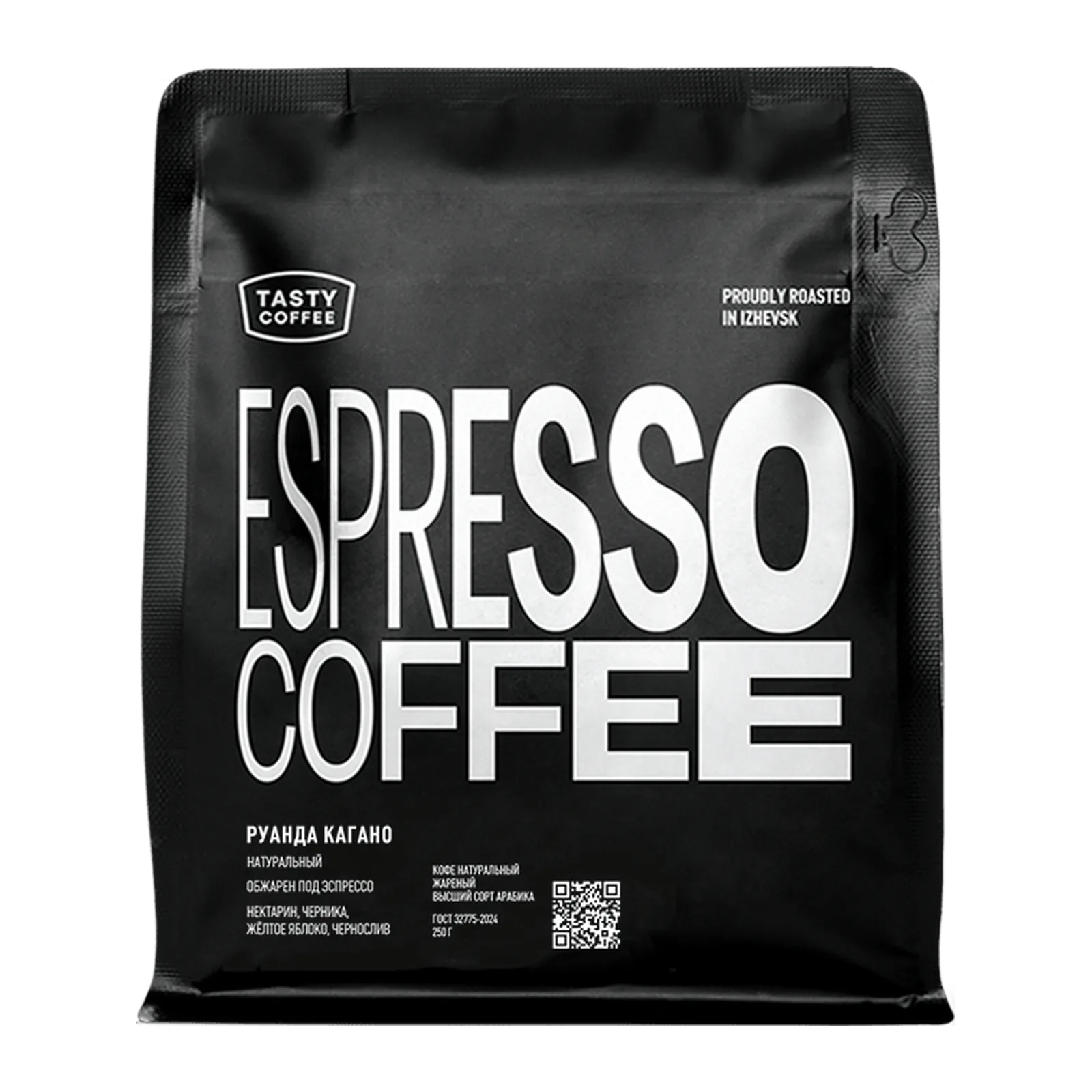Руанда Кагано, обжарщик Tasty Coffee
