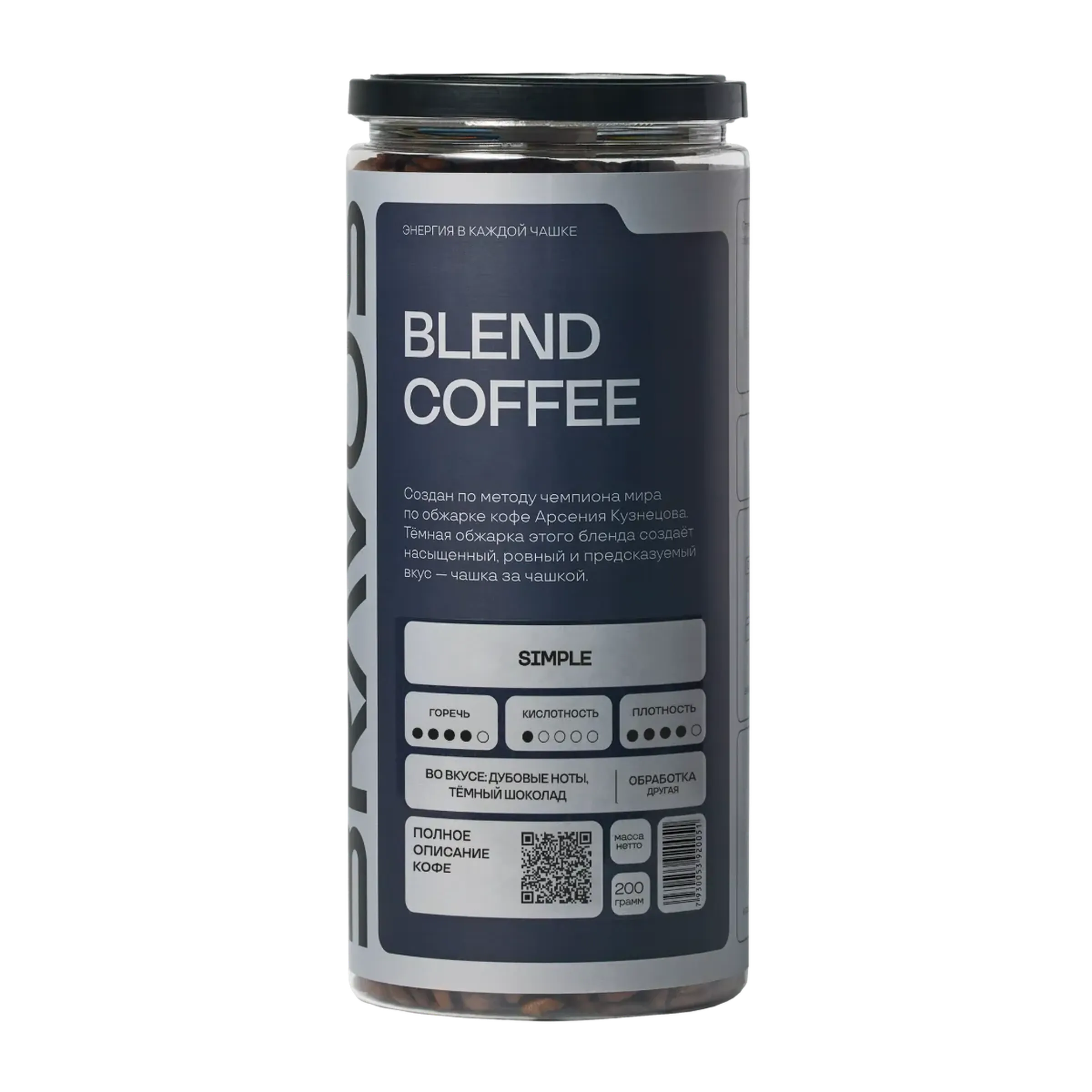 Simple от обжарщика Bravos Coffee