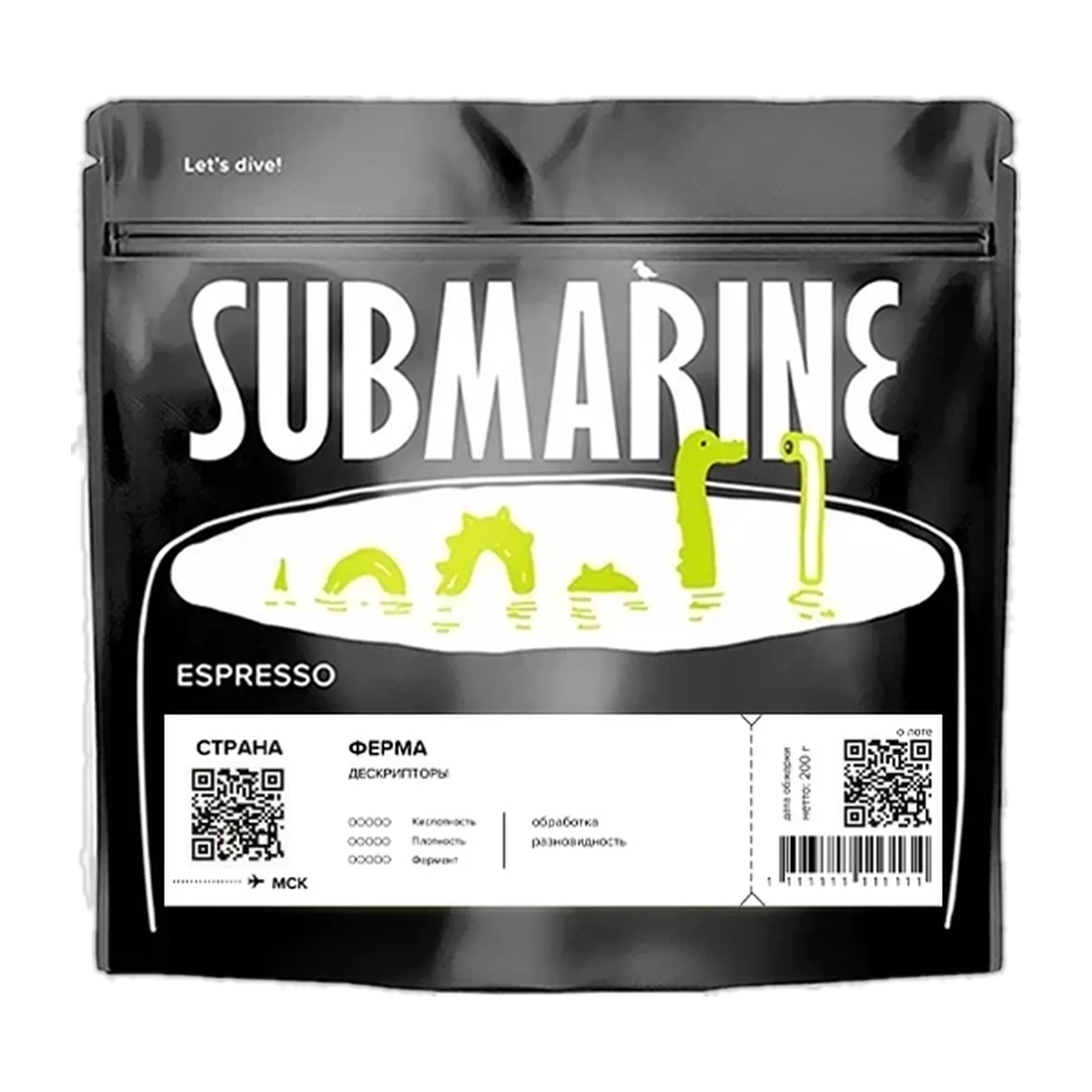 Эфиопия Адидо, Submarine, упаковка