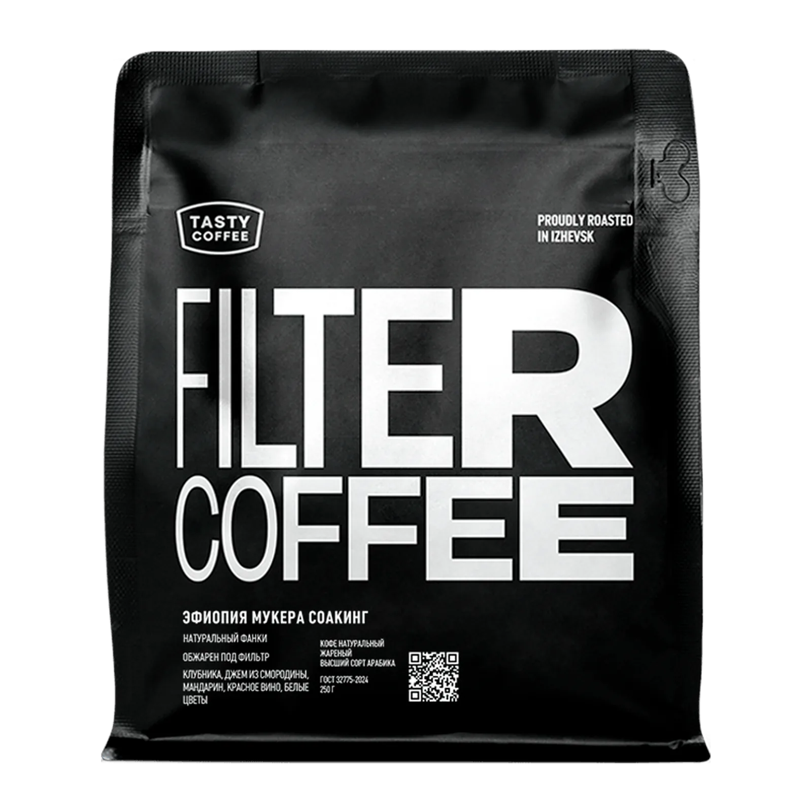 Эфиопия Мукера Соакинг, обжарщик Tasty Coffee