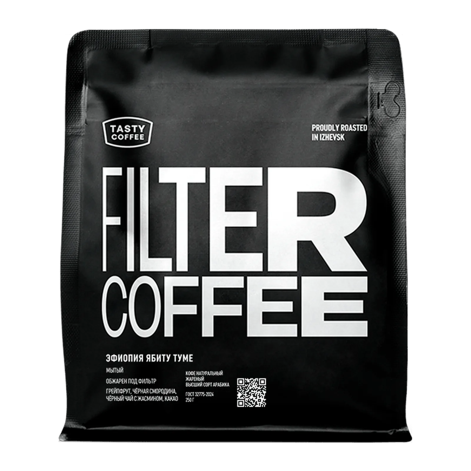 Эфиопия Ябиту Туме, обжарщик Tasty Coffee