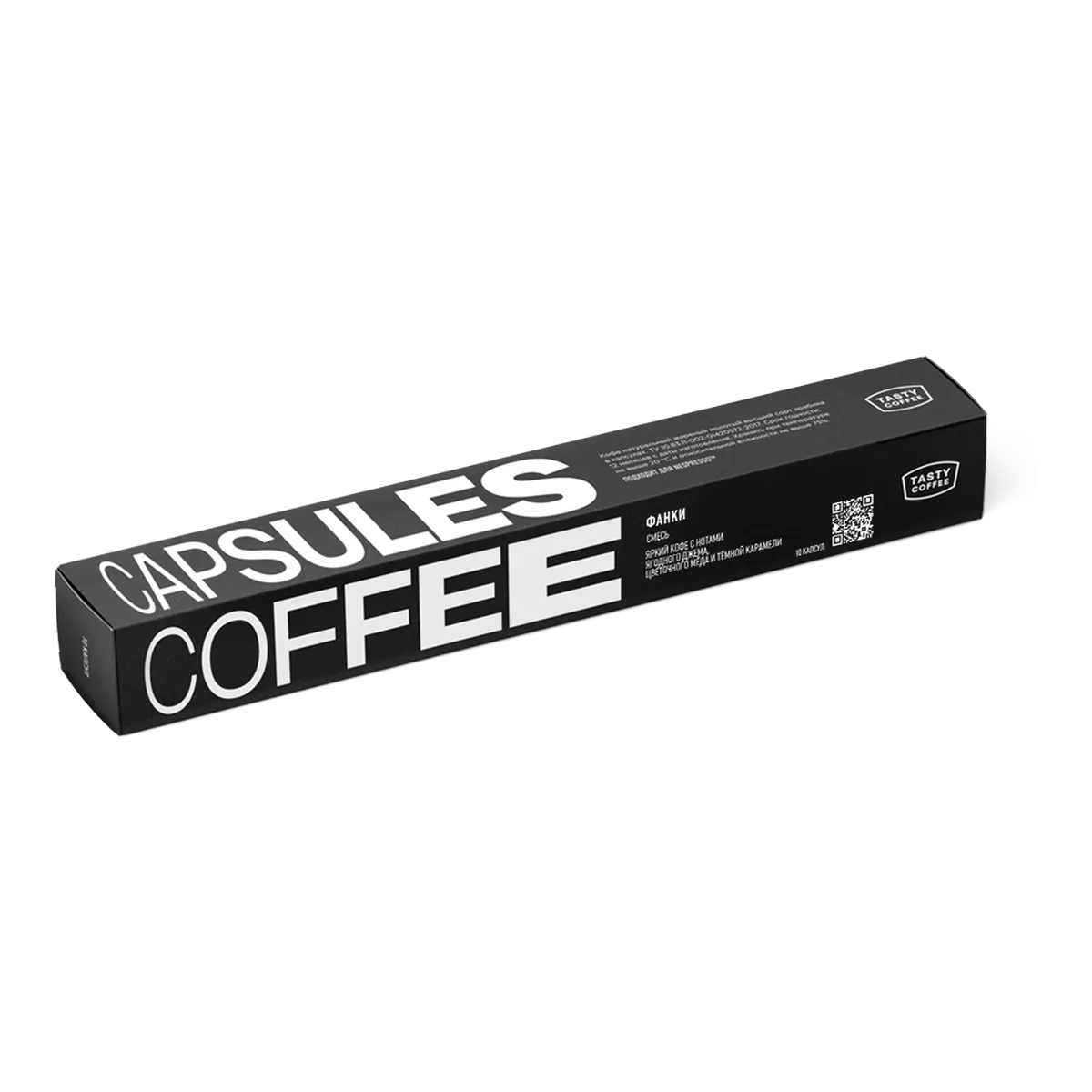 Фанки в капсулах, обжарщик Tasty Coffee