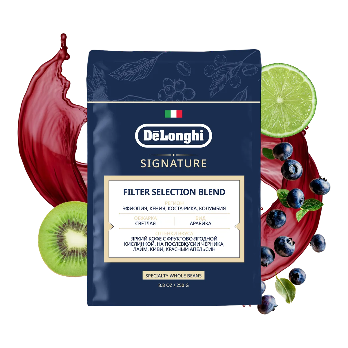 Пачка кофе в зёрнах De'Longhi Signature Filter Selection Blend 250 г