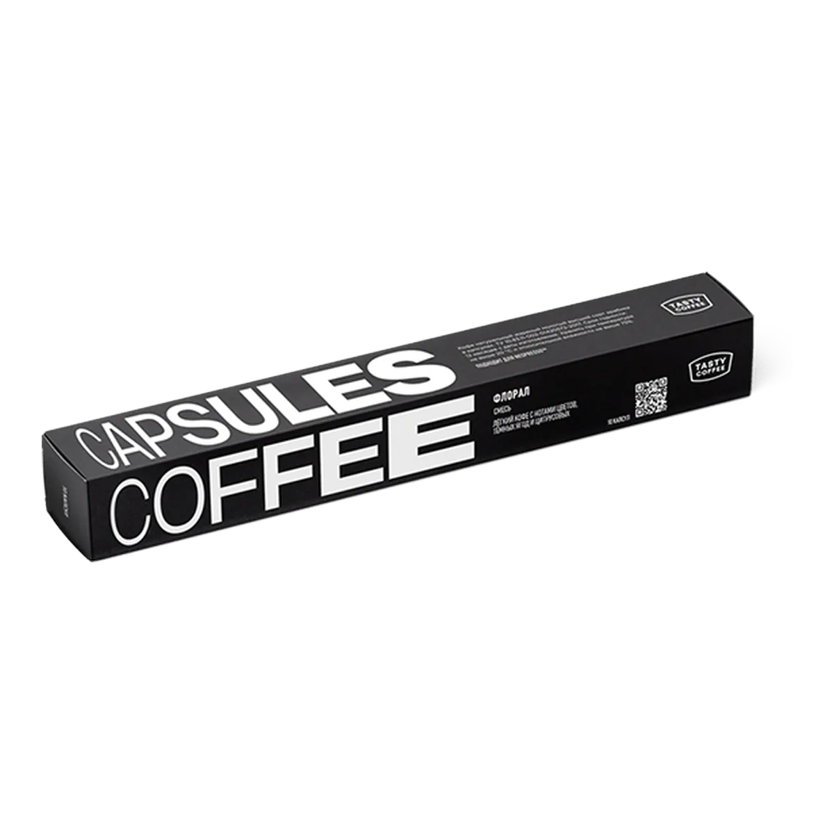 Флорал в капсулах, обжарщик Tasty Coffee