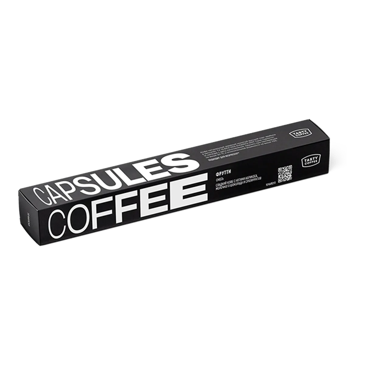 Фрутти в капсулах, обжарщик Tasty Coffee