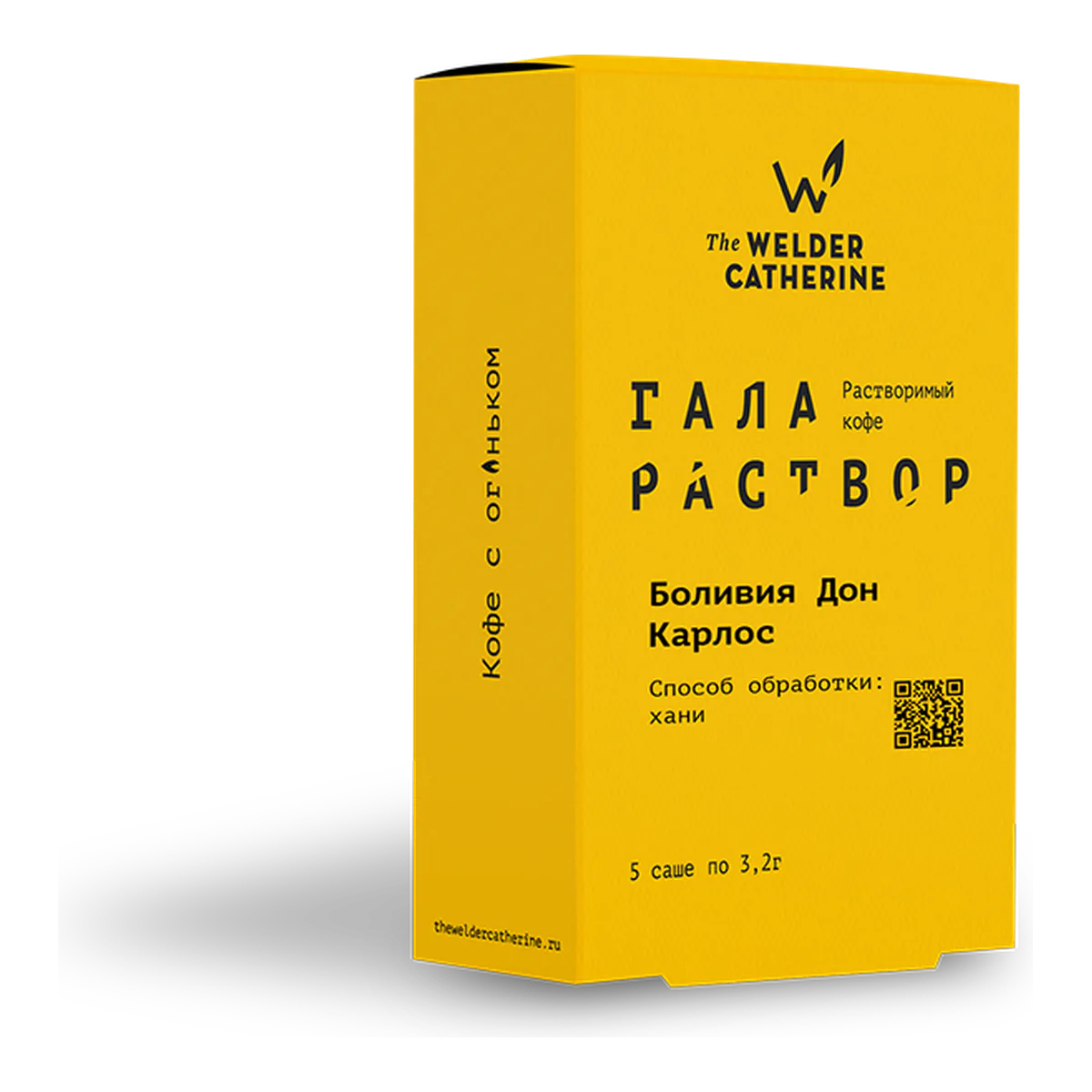 Галараствор Боливия Дон Карлос от Сварщицы Екатерины, коробка растворимого кофе, 5 пакетиков