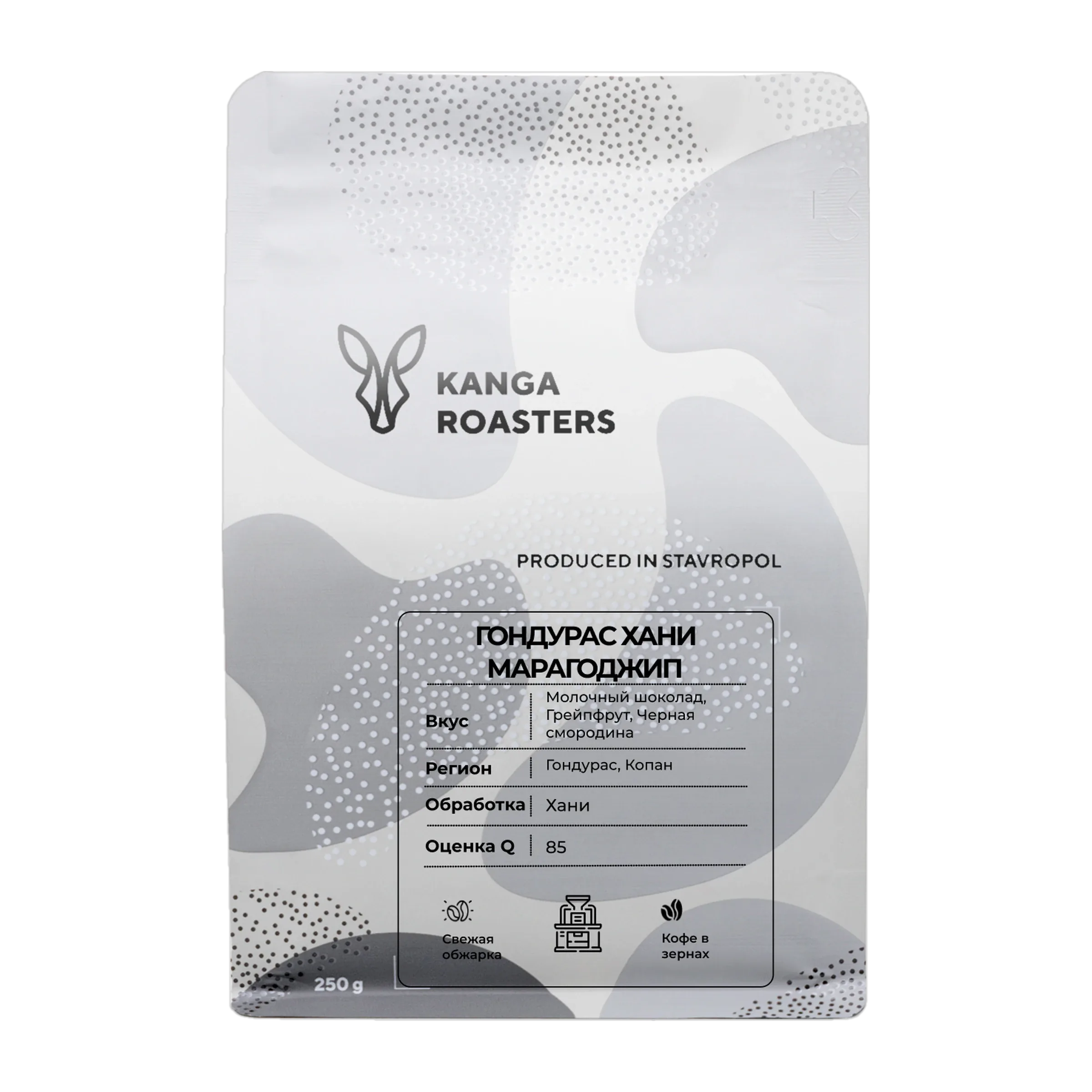 Гондурас Хани Марагоджип, Kanga Roasters