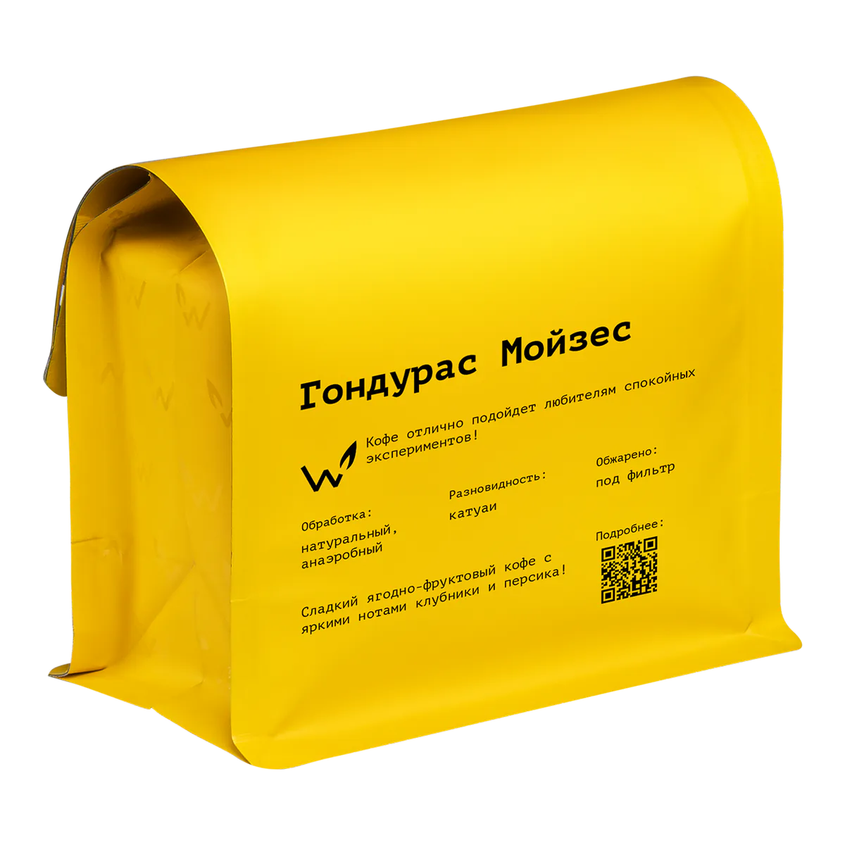 Кофе Гондурас Мойзес от Сварщицы Екатерины, пачка 250 г, зерно