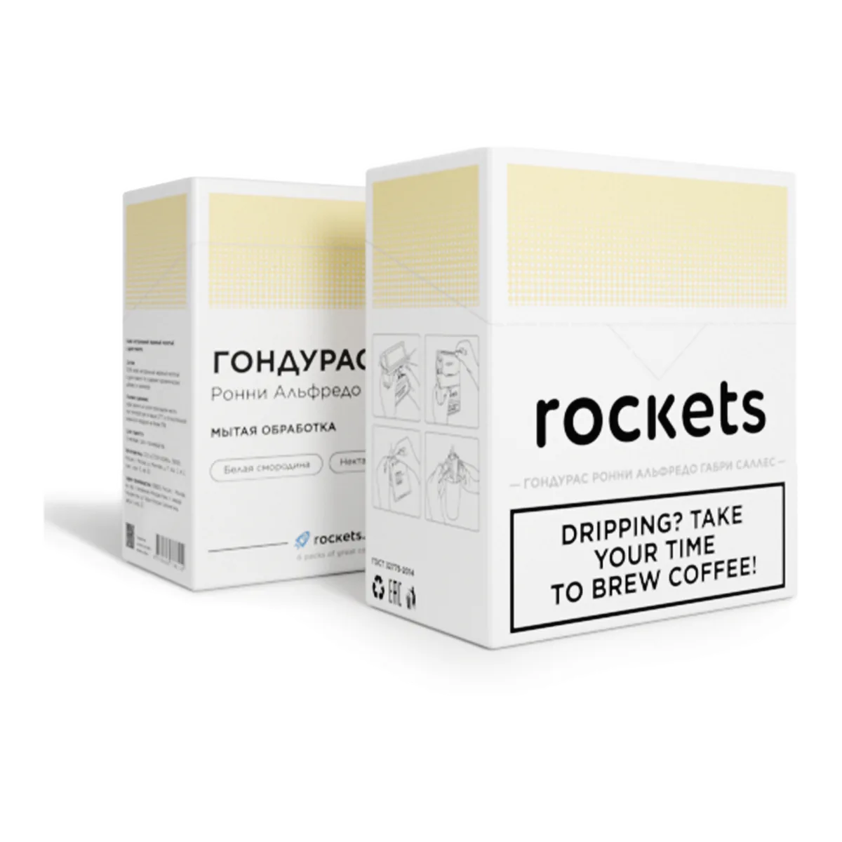Коробка дрип-кофе Rockets Coffee Гондурас Ронни Альфредо Габри Саллес, 6 дрип-пакетов