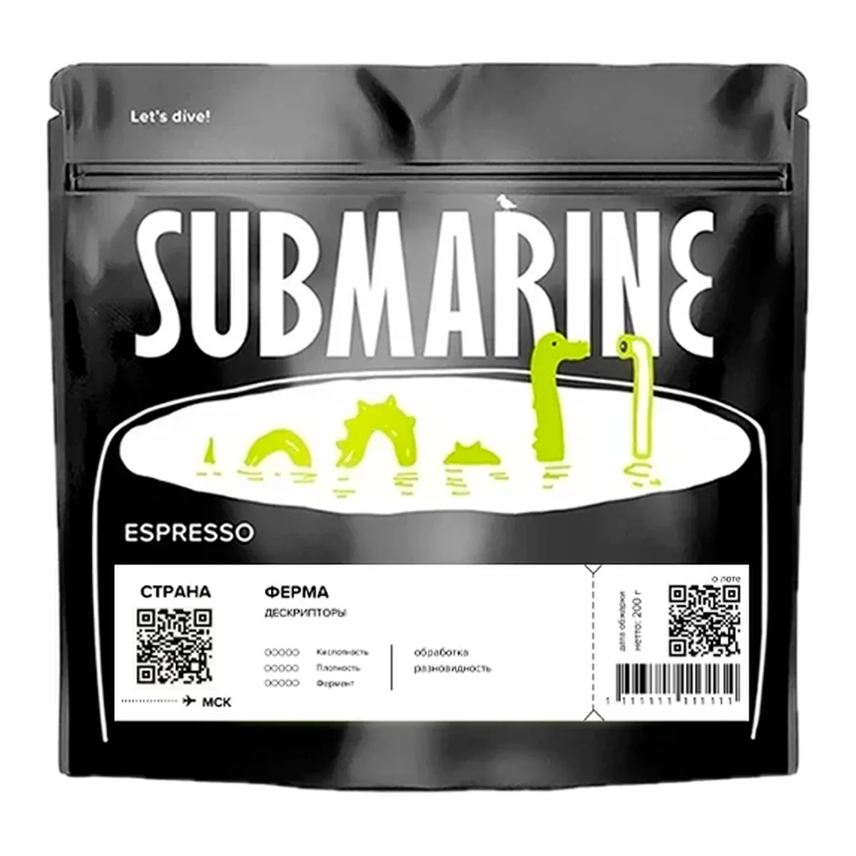 Чёрная пачка кофе Submarine Гватемала Перископ Фернандо Диас, 200 г, под эспрессо