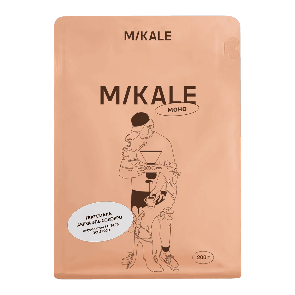 Кофе Гватемала Аярза Эль Сокорро от Mikale, пачка 200 г, зерно под эспрессо