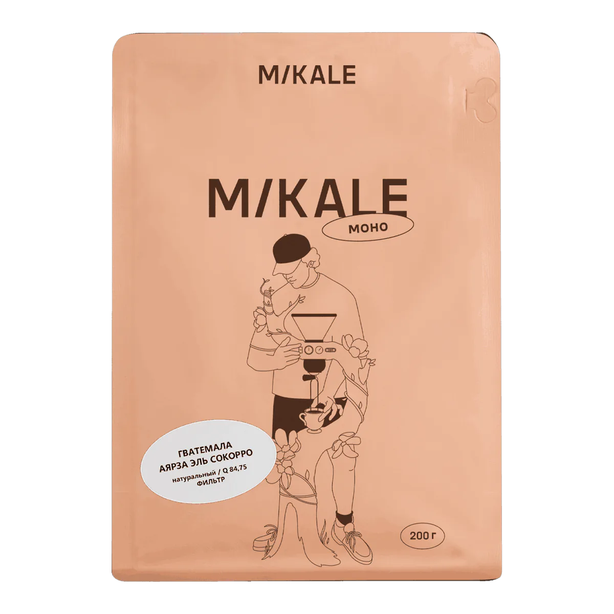 Кофе Гватемала Аярза Эль Сокорро от Mikale, пачка 200 г, зерно под фильтр