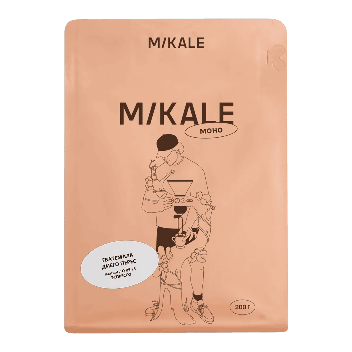 Кофе Гватемала Диего Перес от Mikale, пачка 200 г, зерно под эспрессо