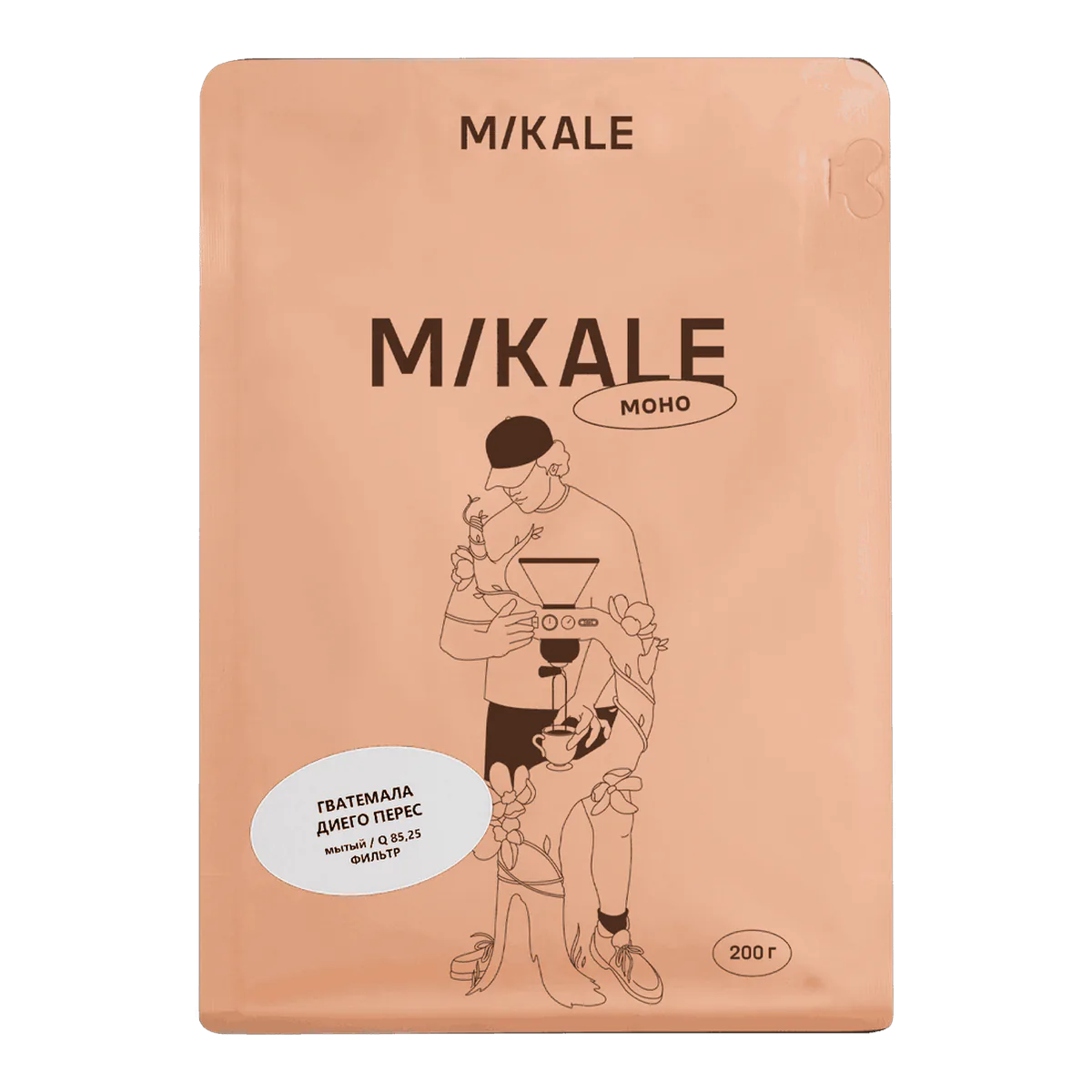 Кофе Гватемала Диего Перес от Mikale, пачка 200 г, зерно под фильтр