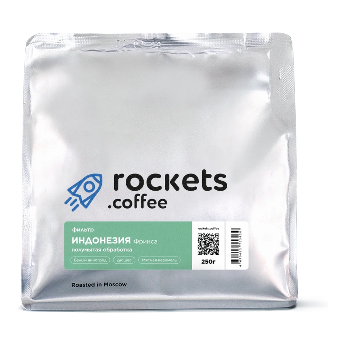 Кофе Индонезия Фринса от Rockets Coffee, пачка 250 г, зерно