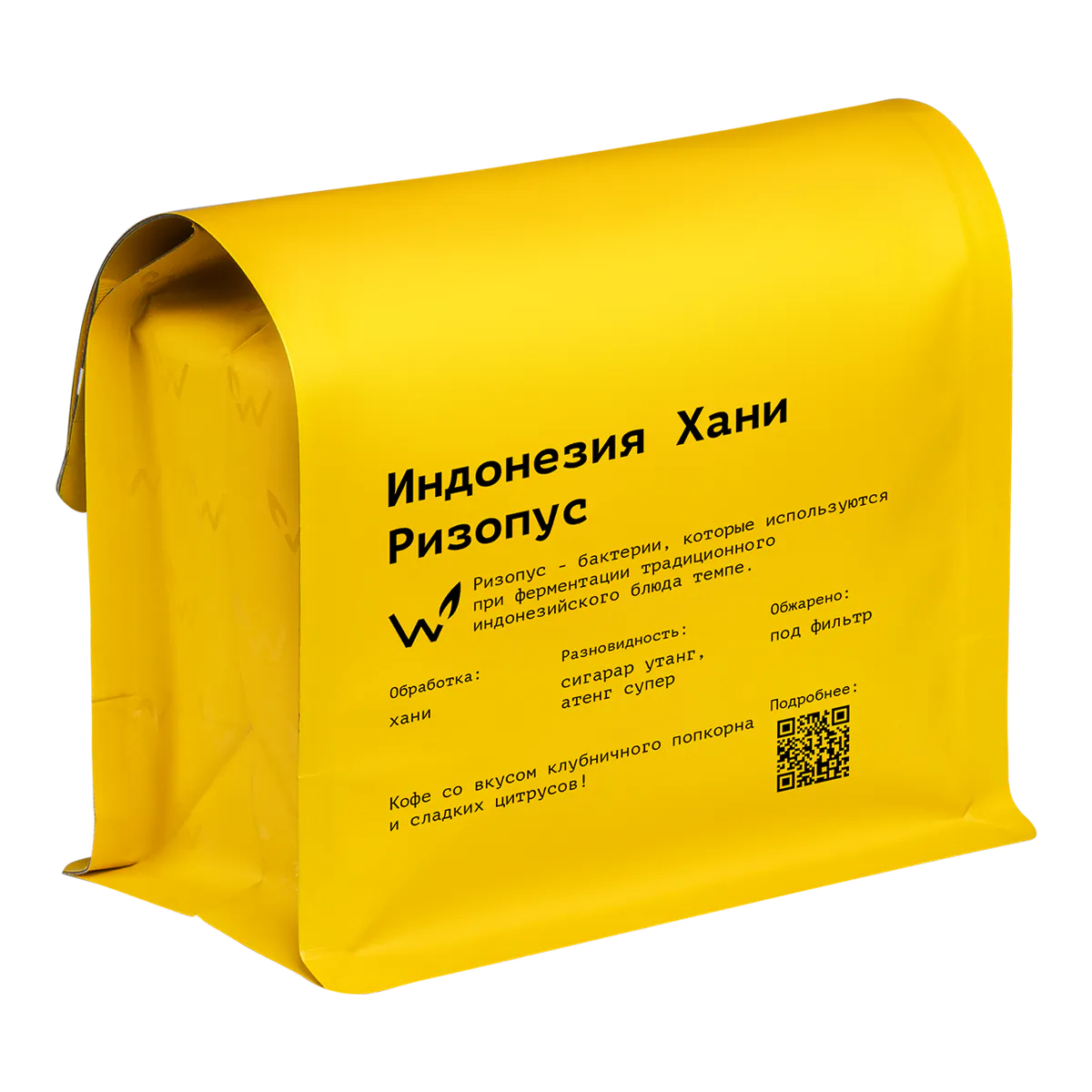Кофе Индонезия Хани Ризопус от Сварщицы Екатерины, пачка 250 г, зерно