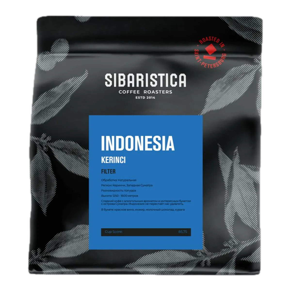 Кофе Sibaristica Индонезия Керинчи, пачка 200 г