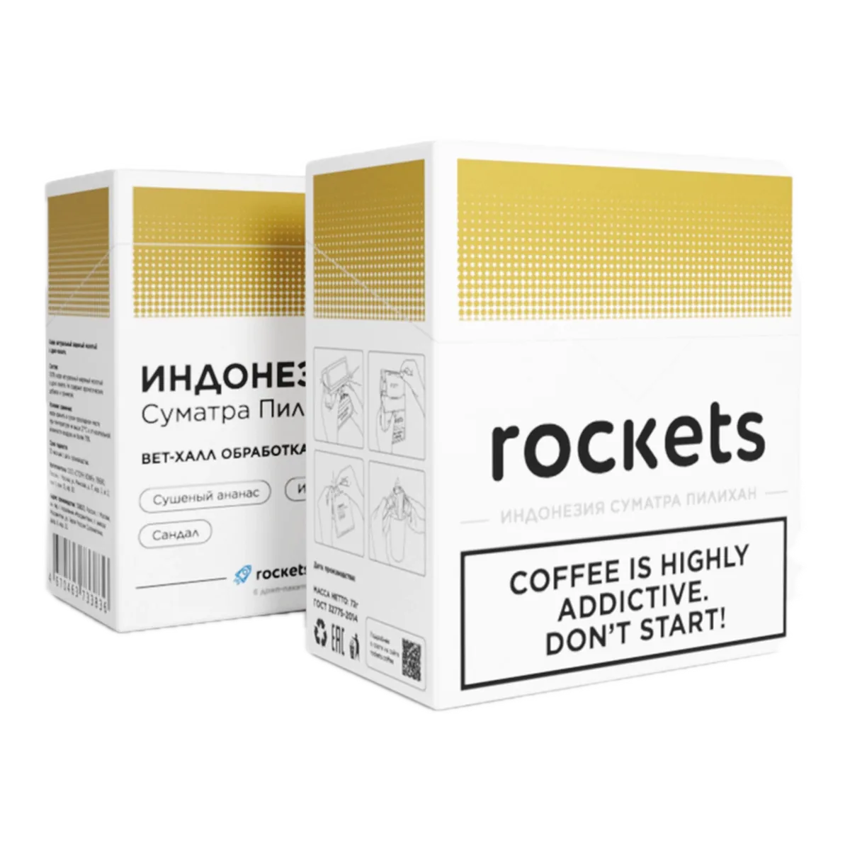 Индонезия Суматра Пилихан в дрип-пакетах, Rockets Coffee