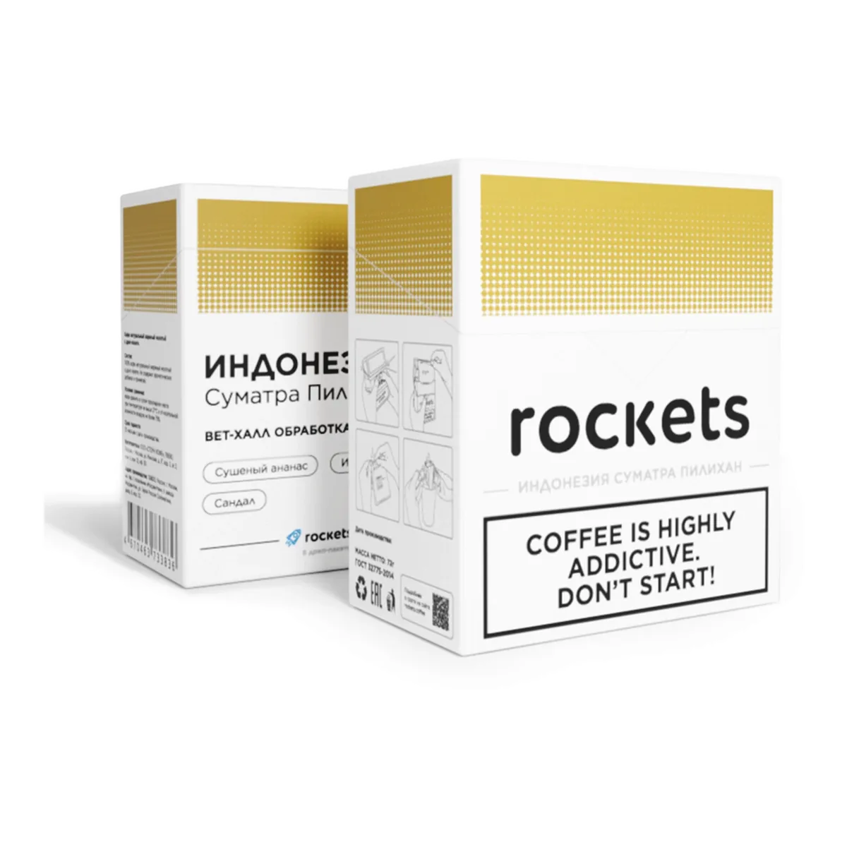 Коробка дрип-кофе Rockets Coffee Индонезия Суматра Пилихан, 6 дрип-пакетов