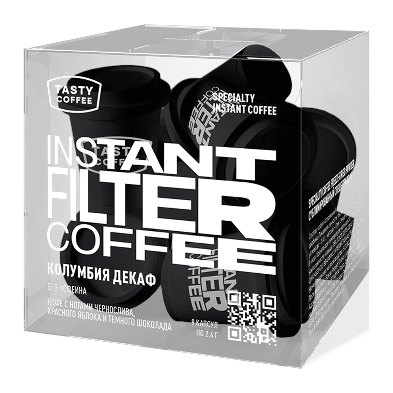 Колумбия Декаф растворимый, обжарщик Tasty Coffee