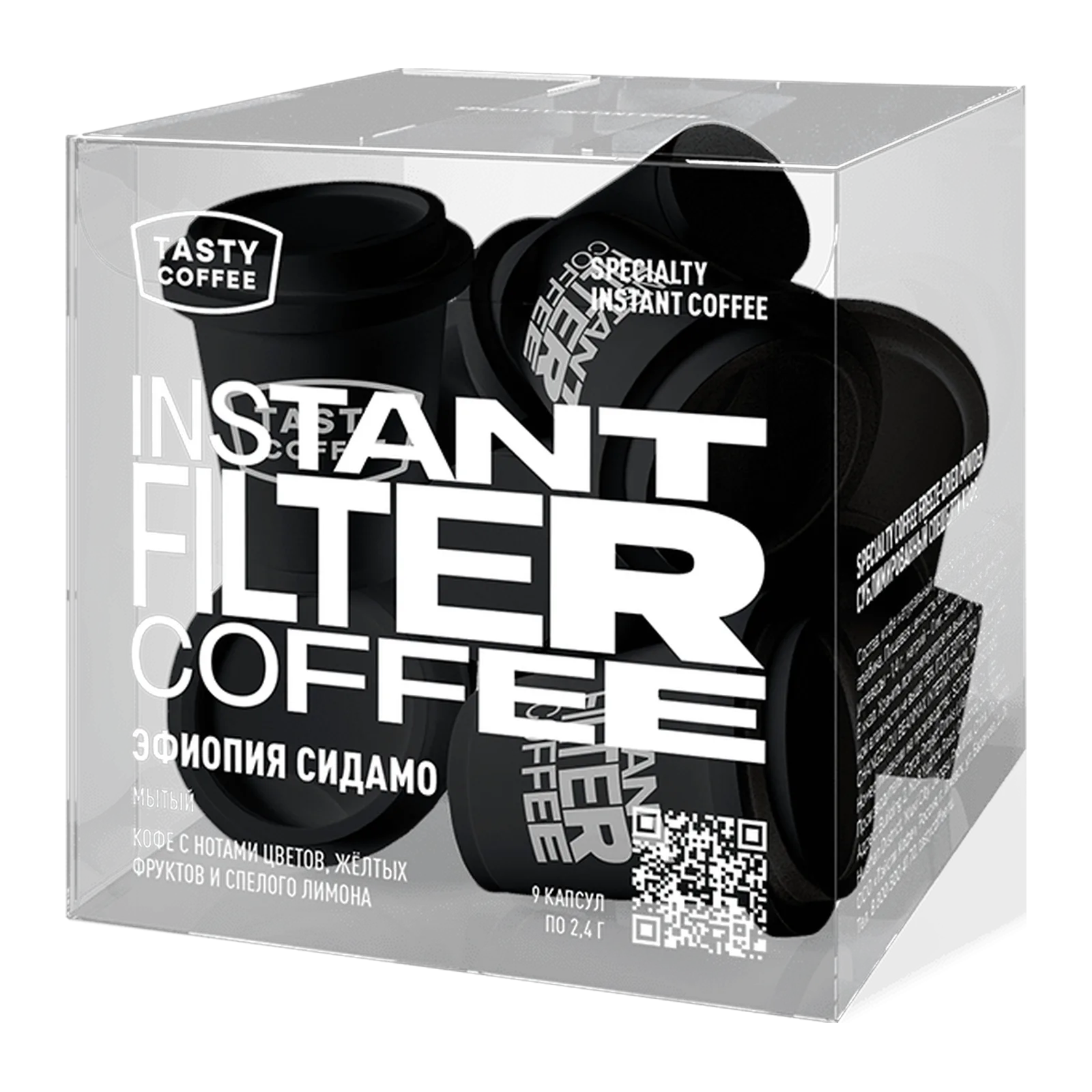 Эфиопия Сидамо растворимый, обжарщик Tasty Coffee