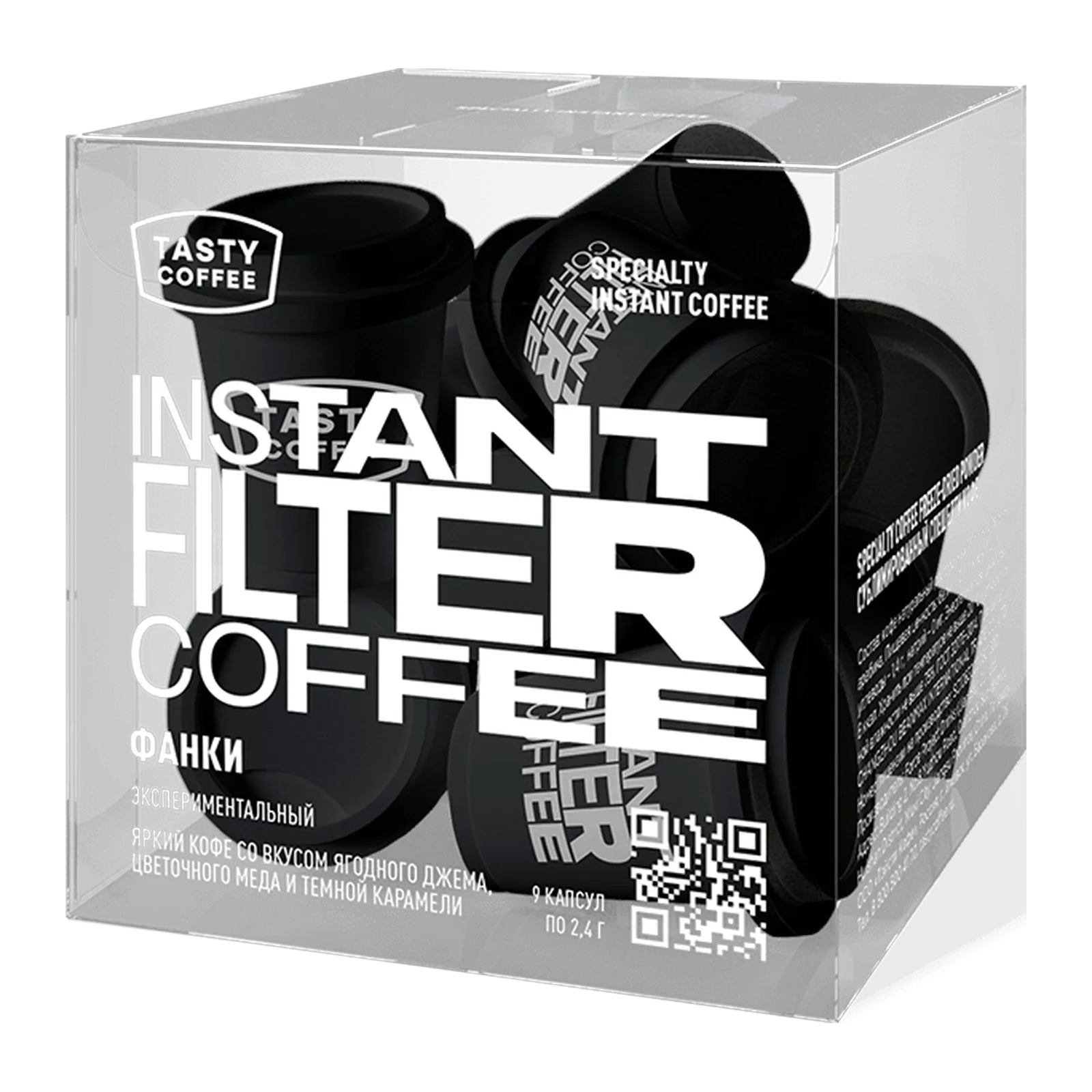 Фанки растворимый, обжарщик Tasty Coffee