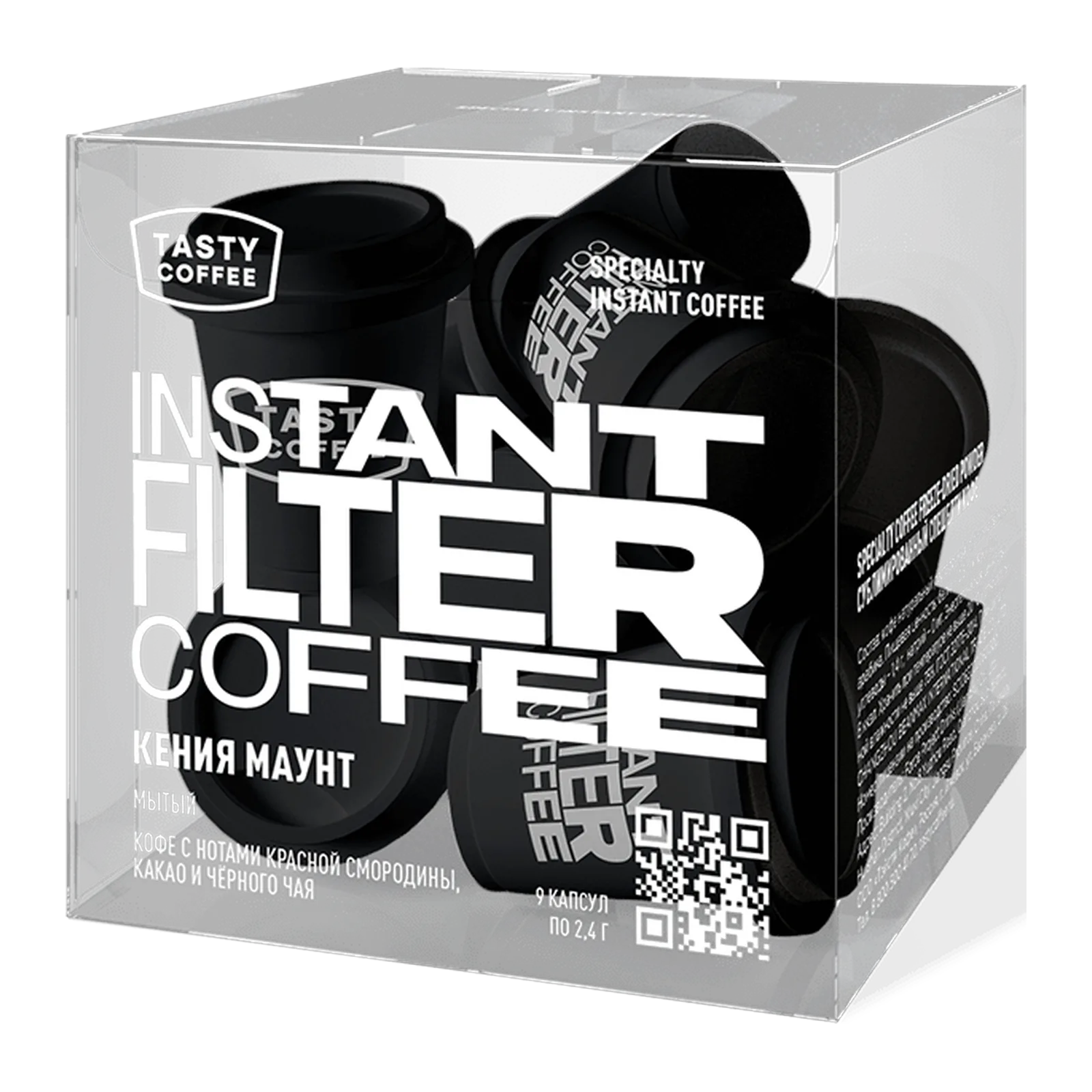 Кения Маунт растворимый, обжарщик Tasty Coffee