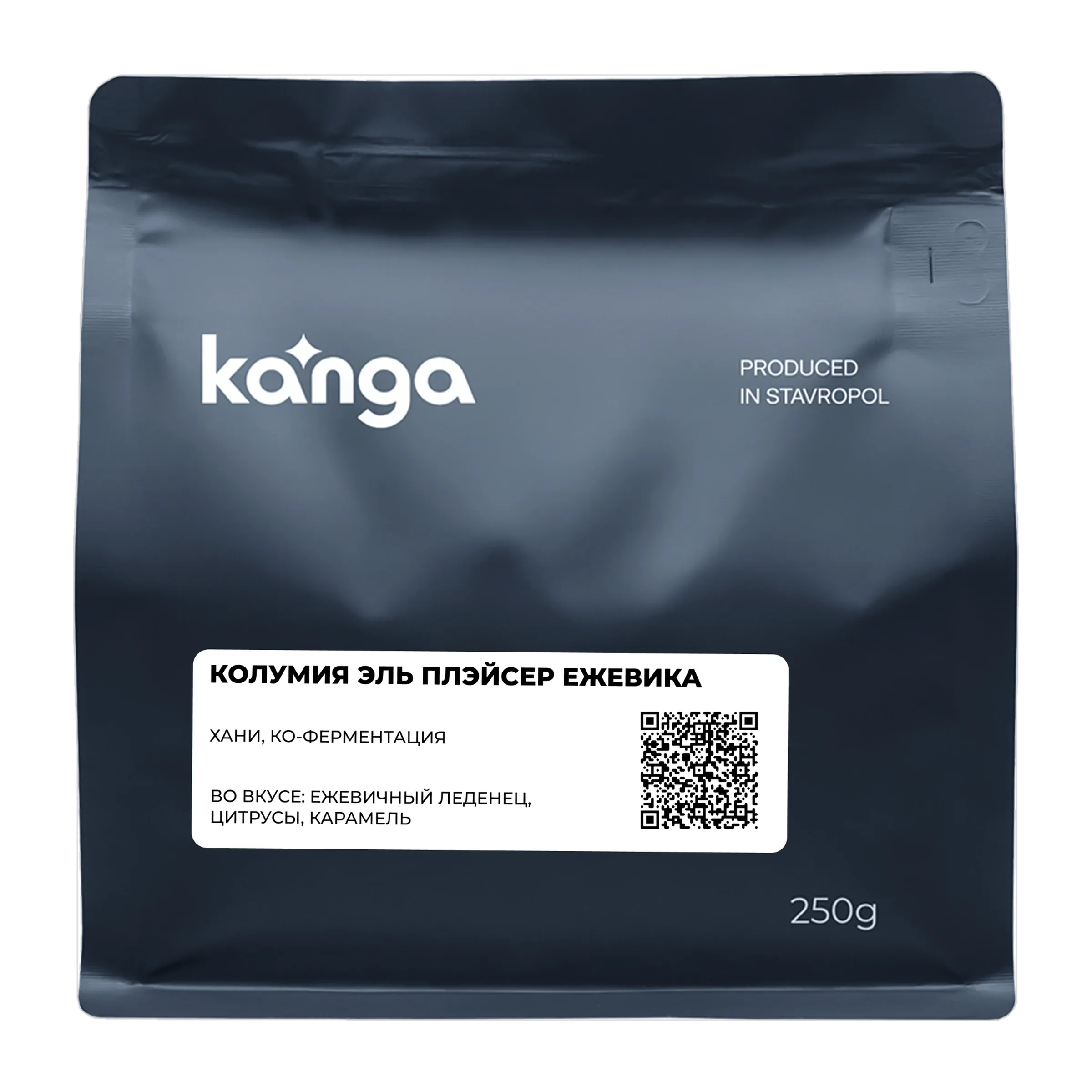 Кофе Колумбия Эль Плэйсер Ежевика от Kanga Roasters, пачка 250г