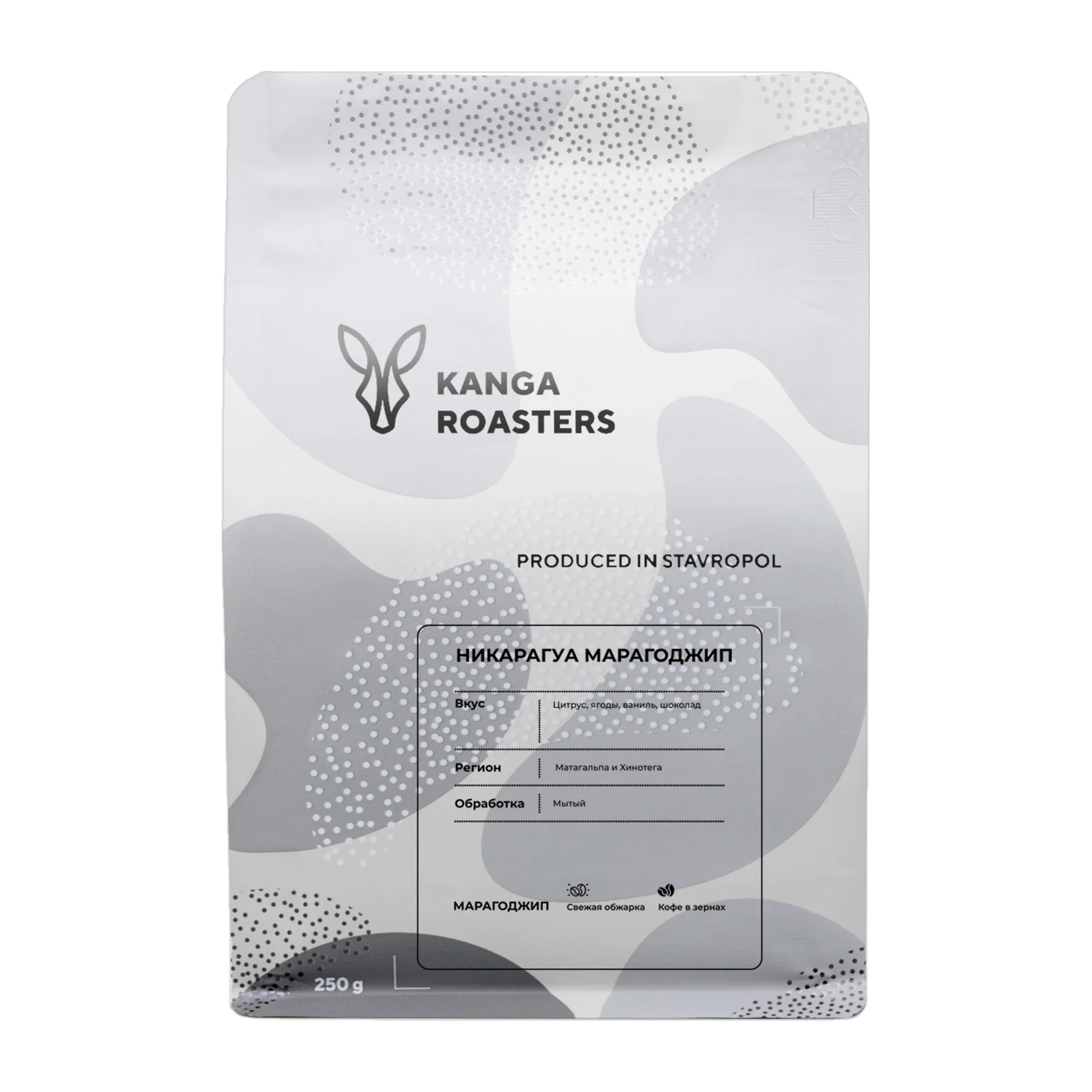 Кофе Никарагуа Марагоджип от Kanga Roasters, пачка 250 г