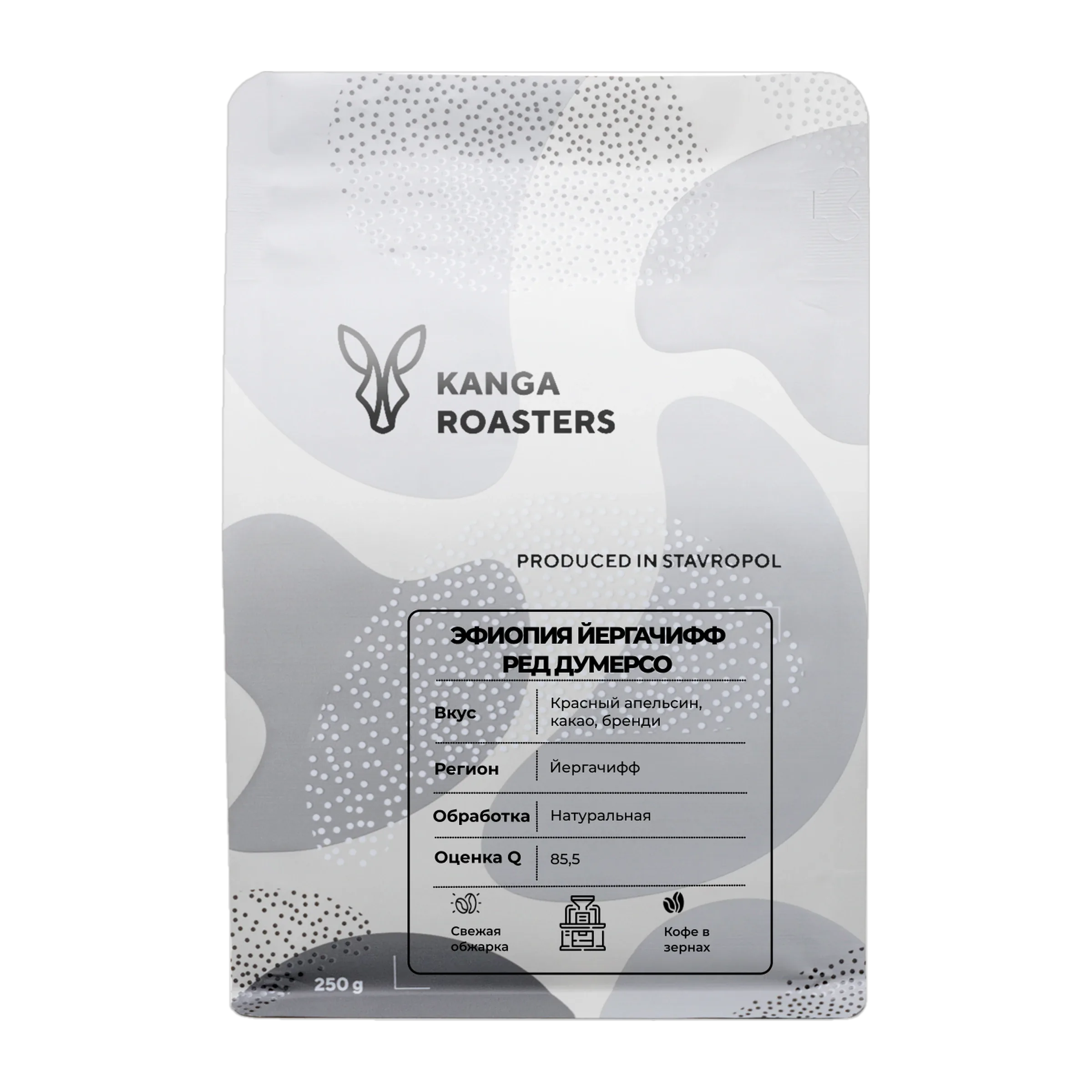 Кофе Эфиопия Иергачифф Ред Думерсо от Kanga Roasters, пачка 250г
