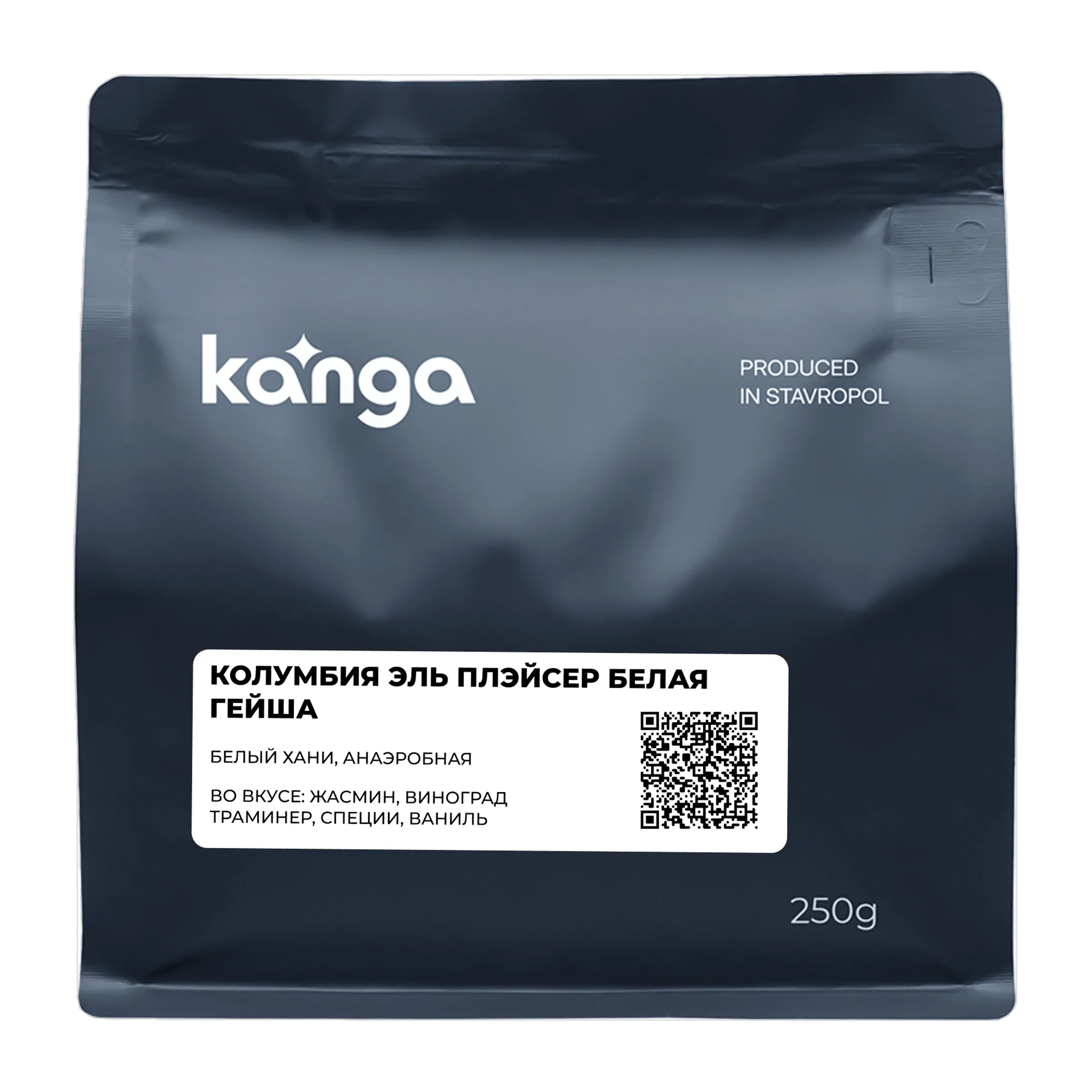 Кофе Колумбия Эль Плэйсер Белая Гейша от Kanga Roasters, пачка 100г