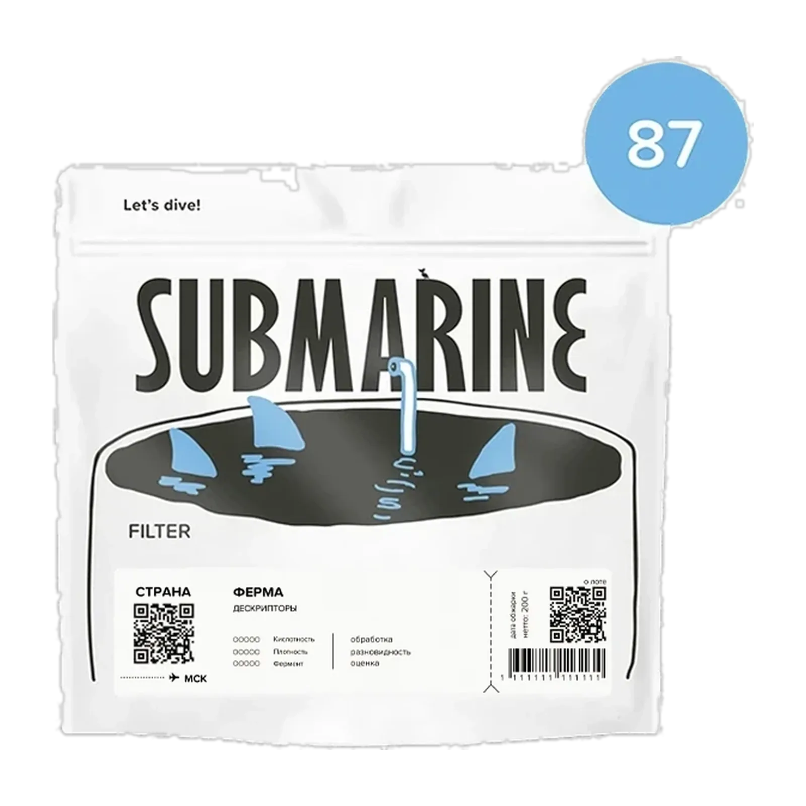 Кения Гитура, Submarine, упаковка