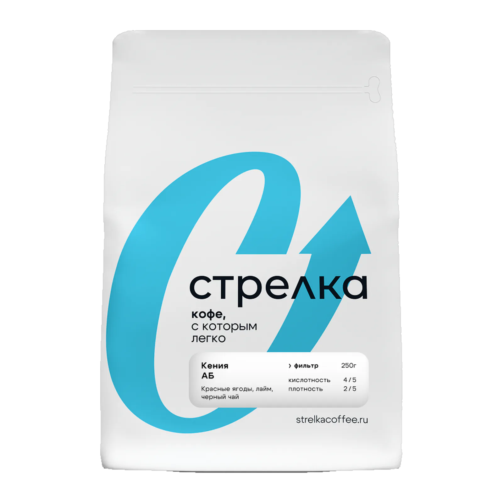 Пачка кофе Кения АБ от обжарщика Стрелка Кофе