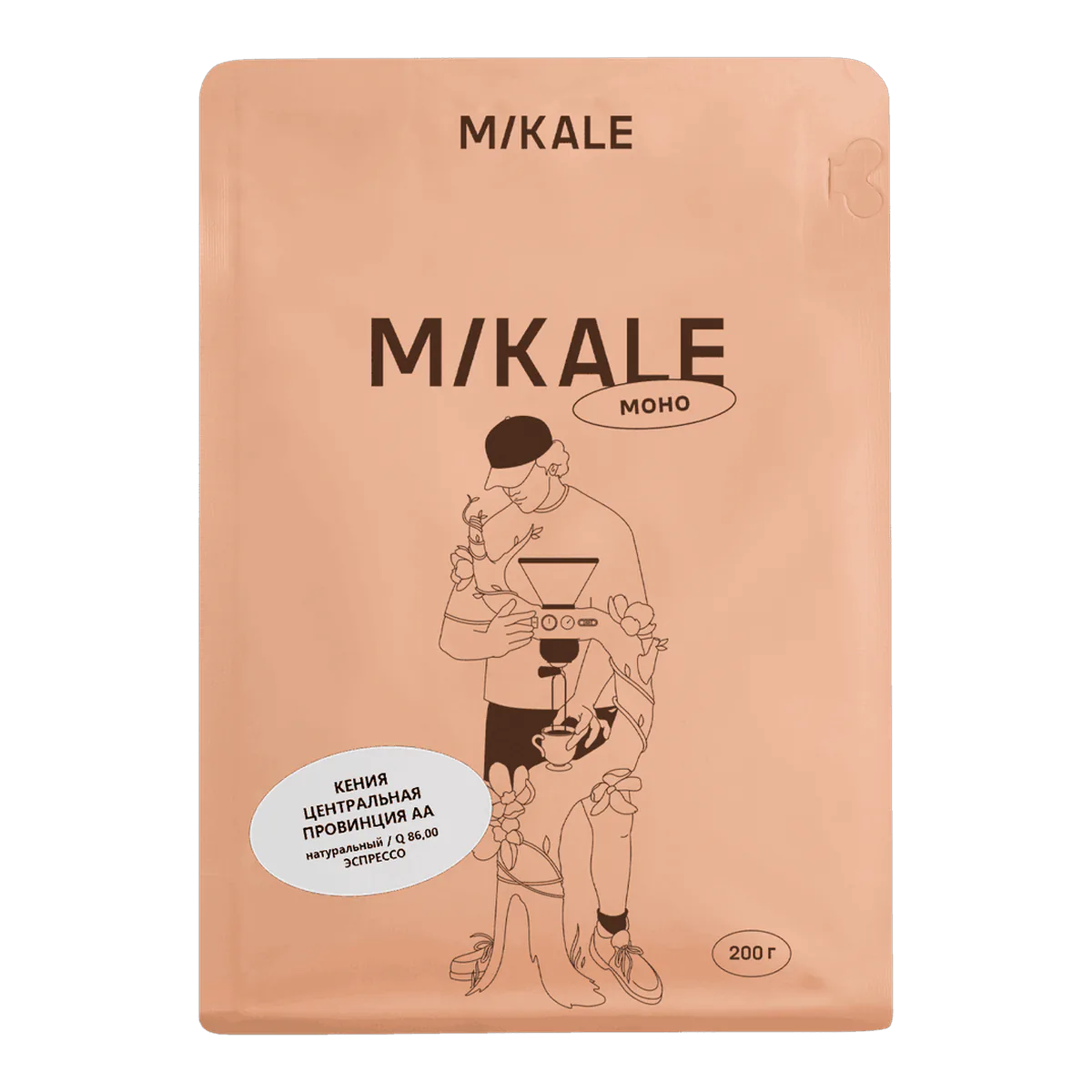 Кофе Кения Центральная провинция AA от Mikale, пачка 200 г, зерно под эспрессо