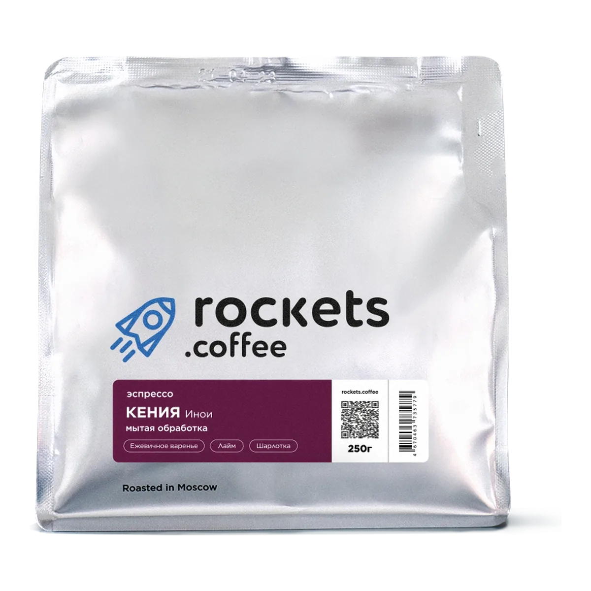 Кофе Кения Инои от Rockets Coffee, пачка 250 г, зерно